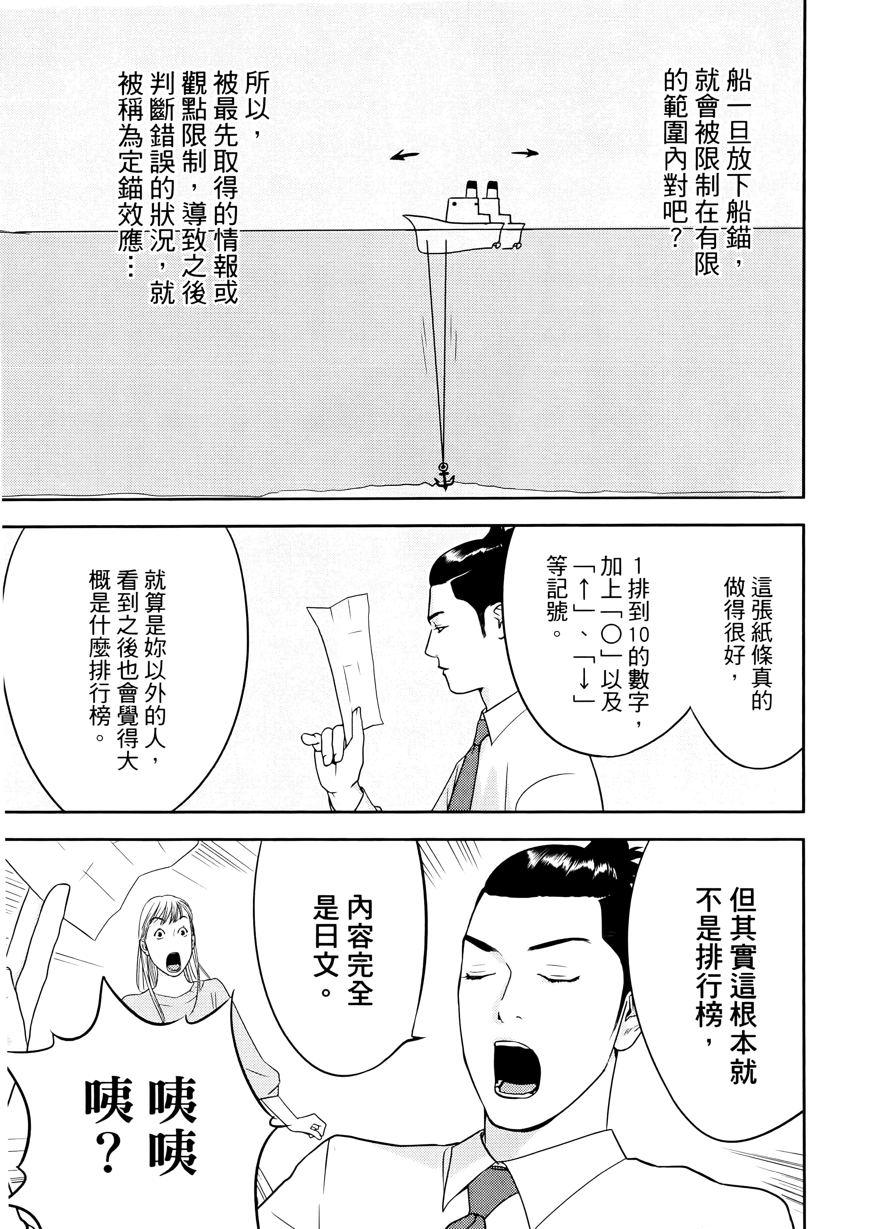 第 1 卷 第 121 页