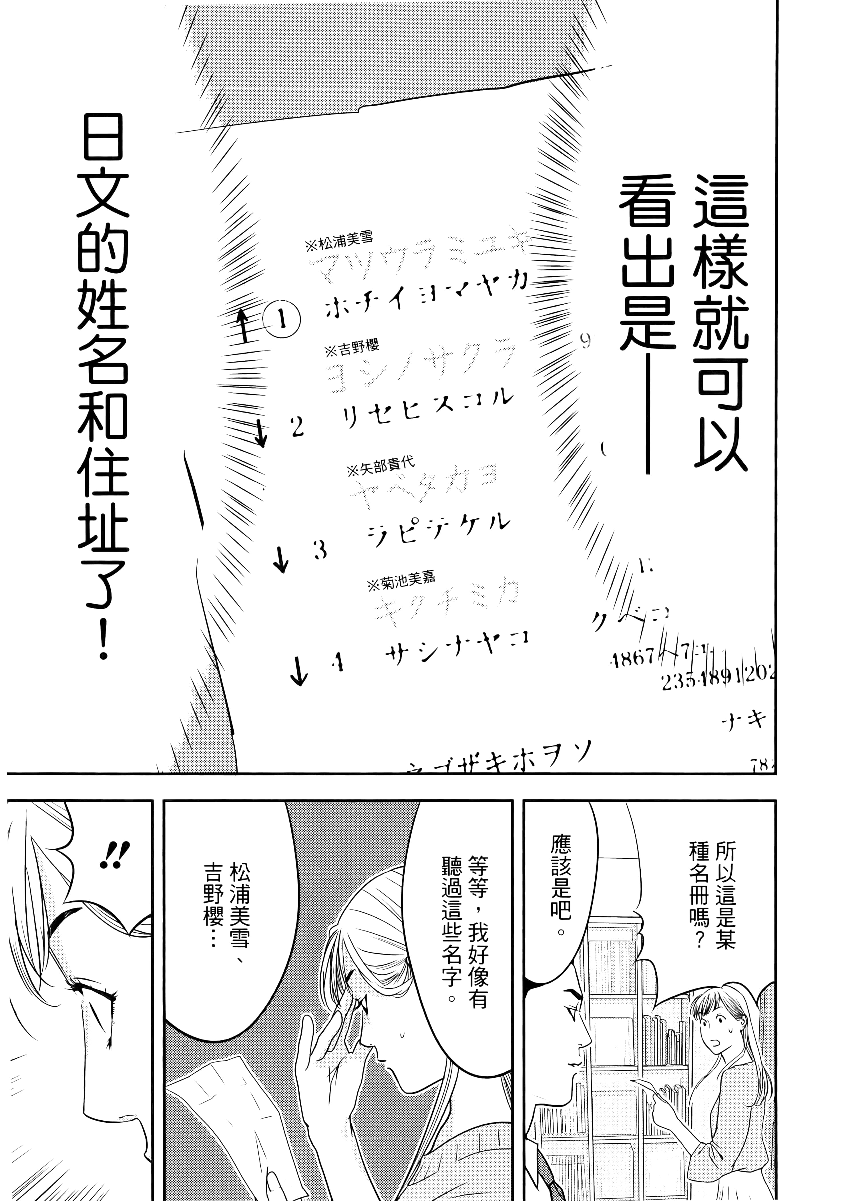 第 1 卷 第 123 页