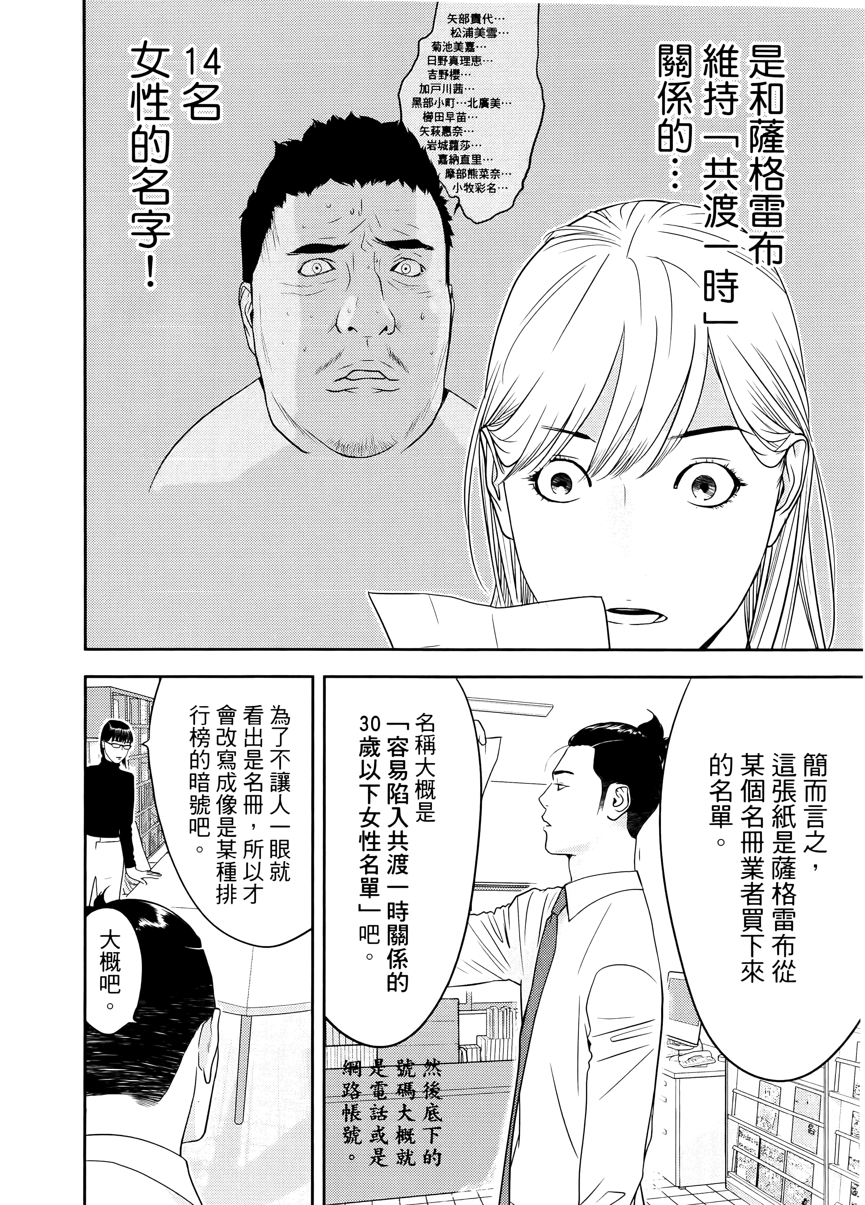 第 1 卷 第 124 页