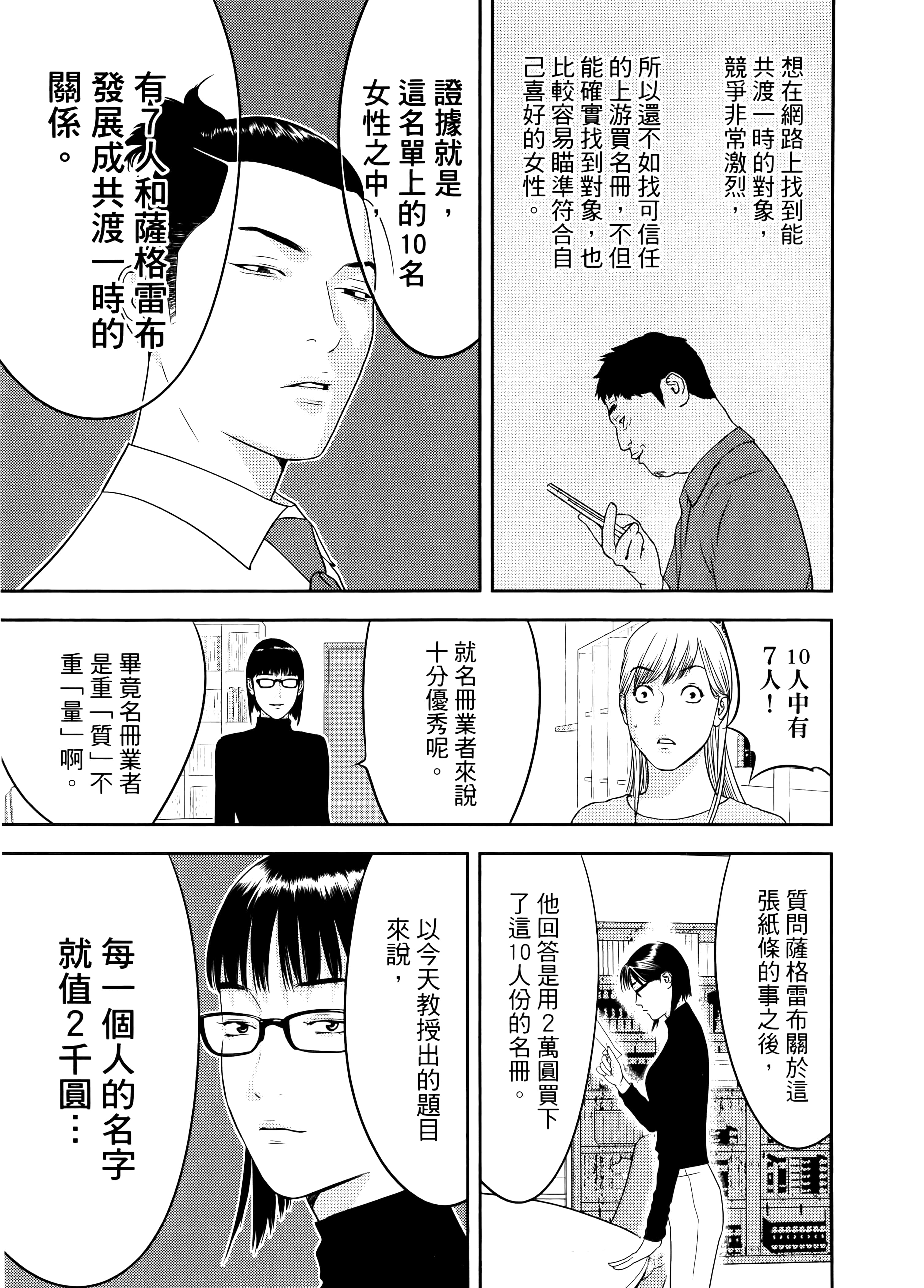 第 1 卷 第 125 页