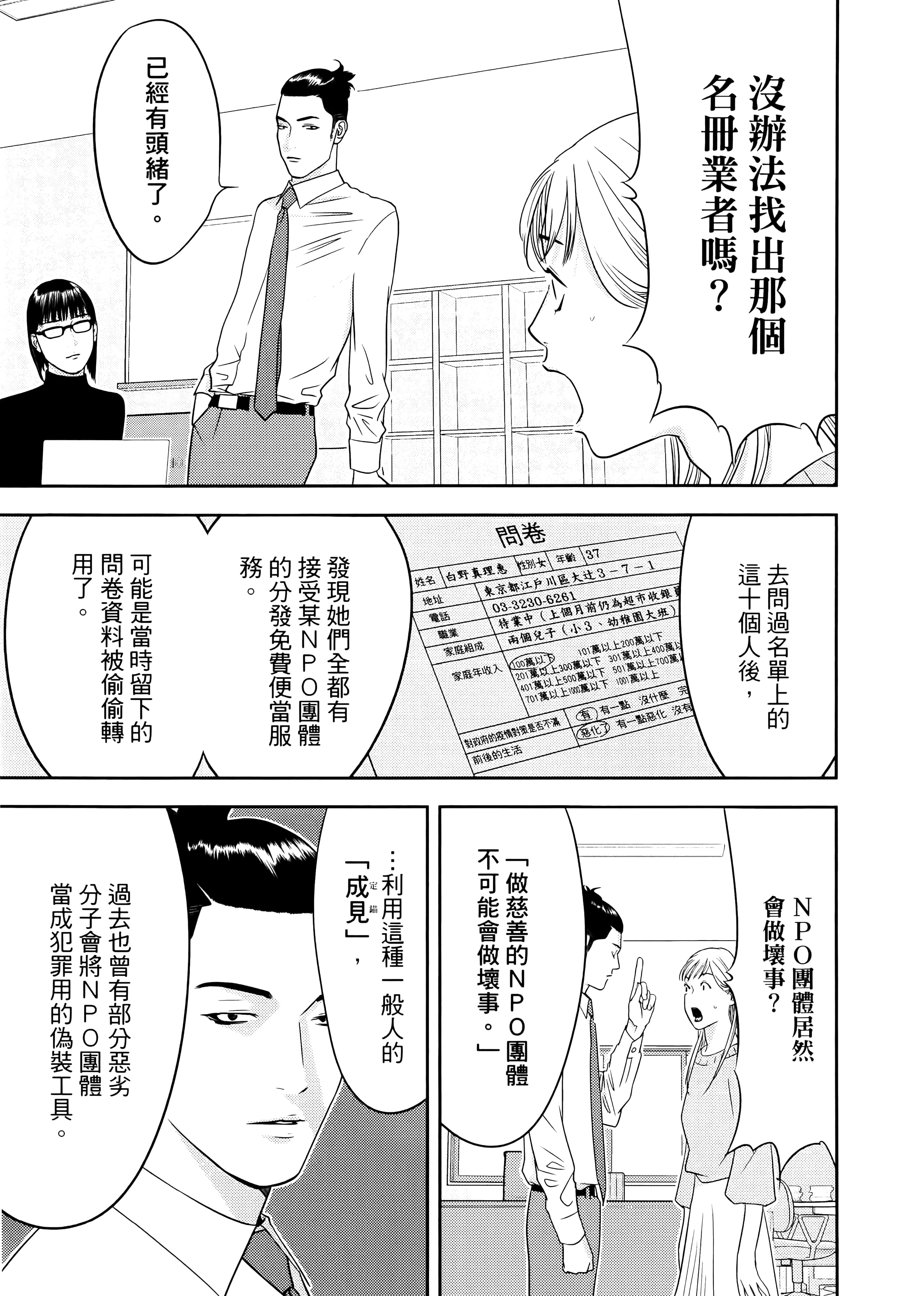 第 1 卷 第 127 页