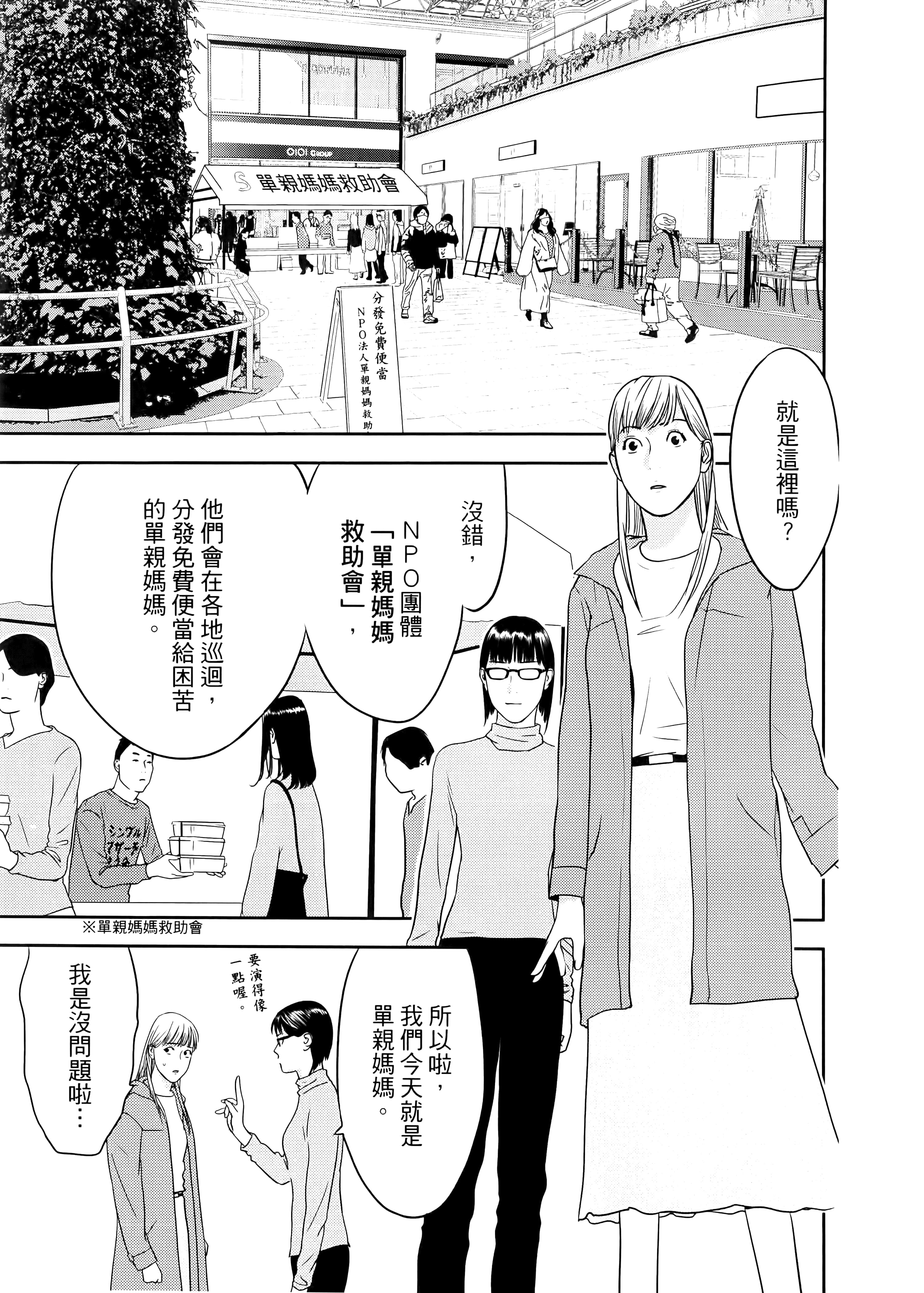 第 1 卷 第 129 页