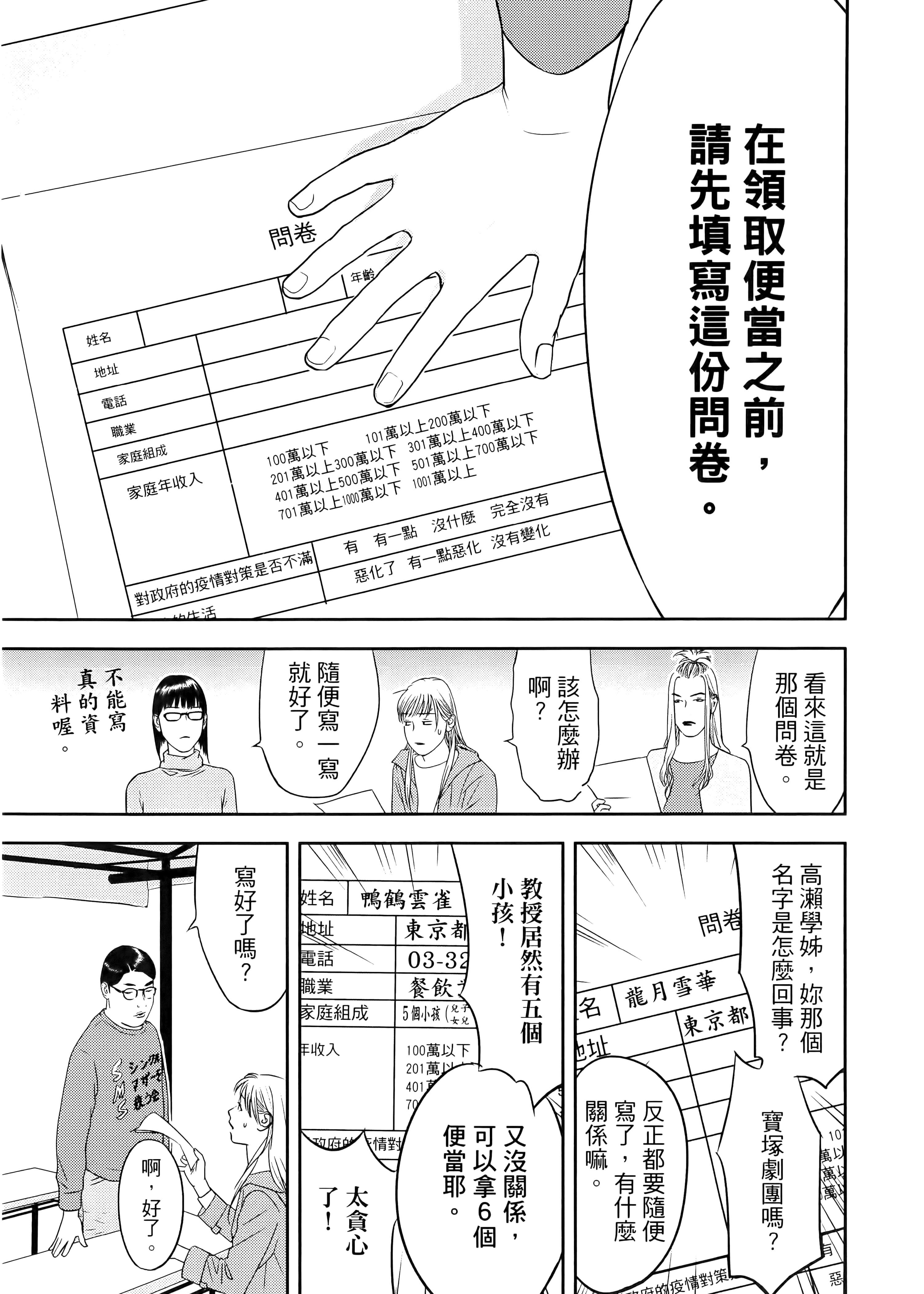 第 1 卷 第 131 页