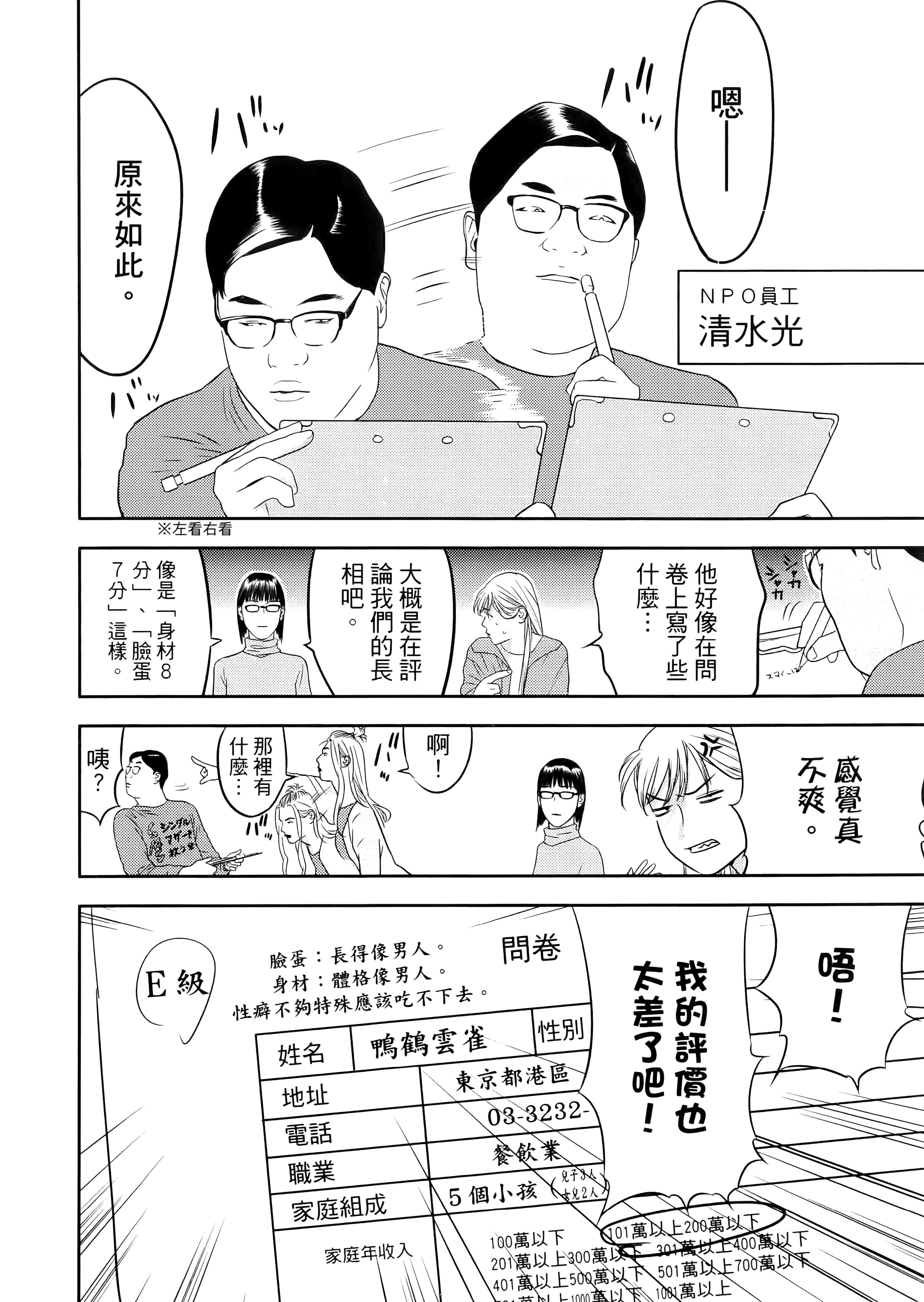 第 1 卷 第 132 页