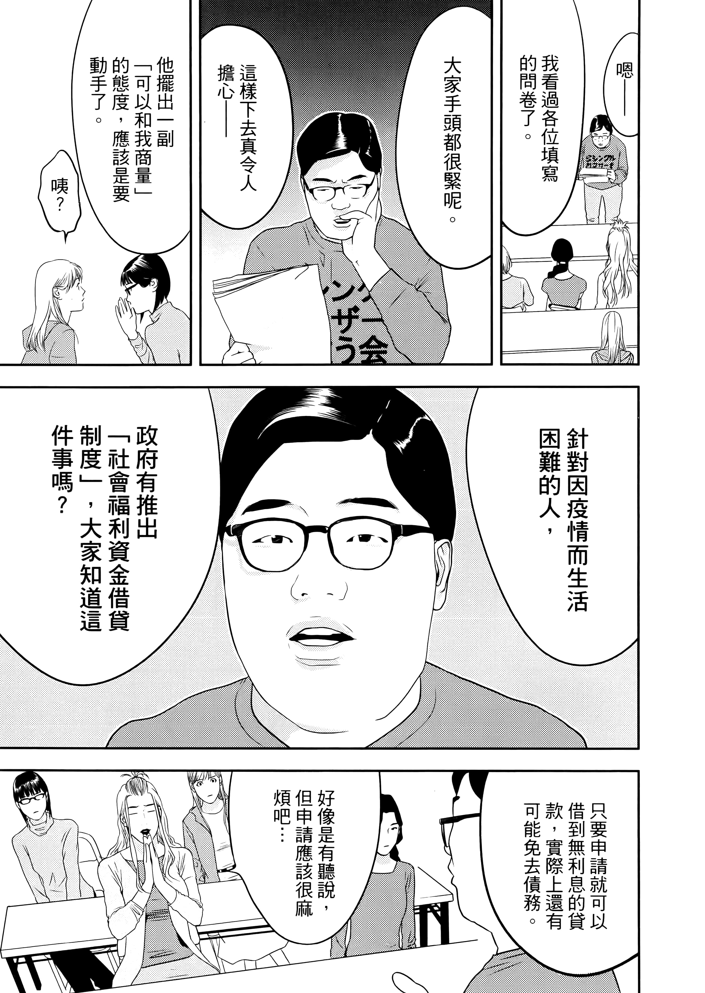 第 1 卷 第 133 页