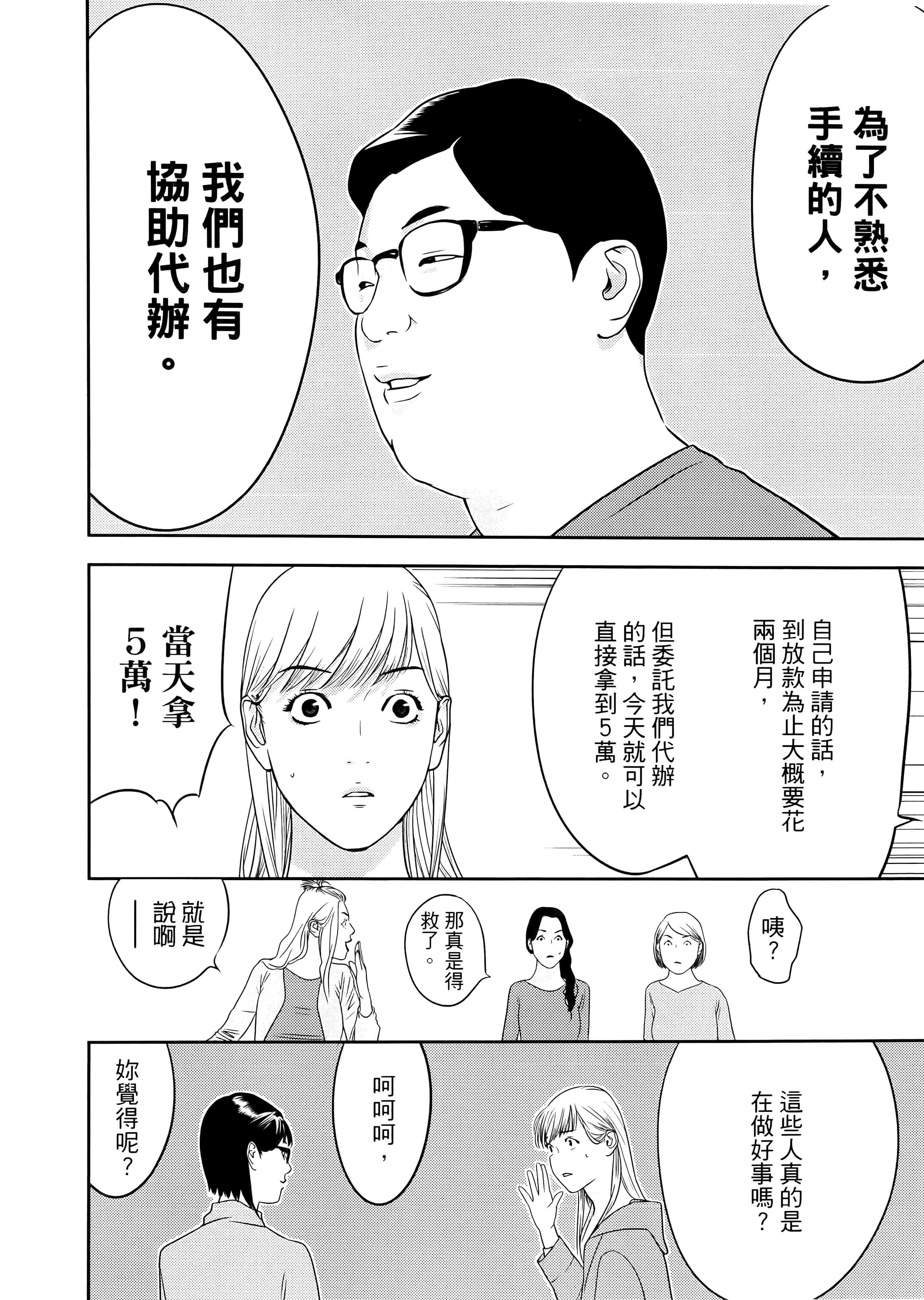 第 1 卷 第 134 页