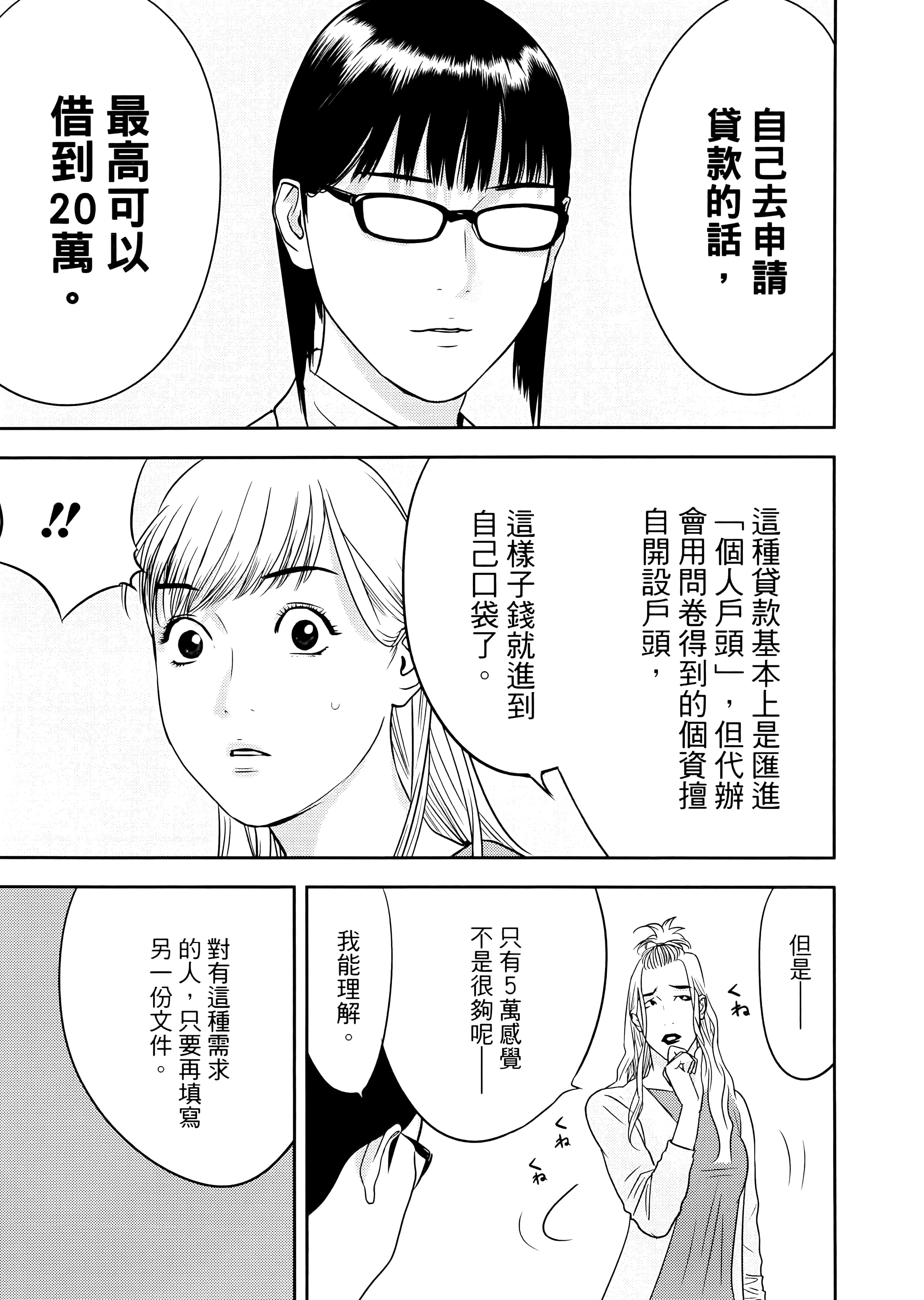 第 1 卷 第 135 页