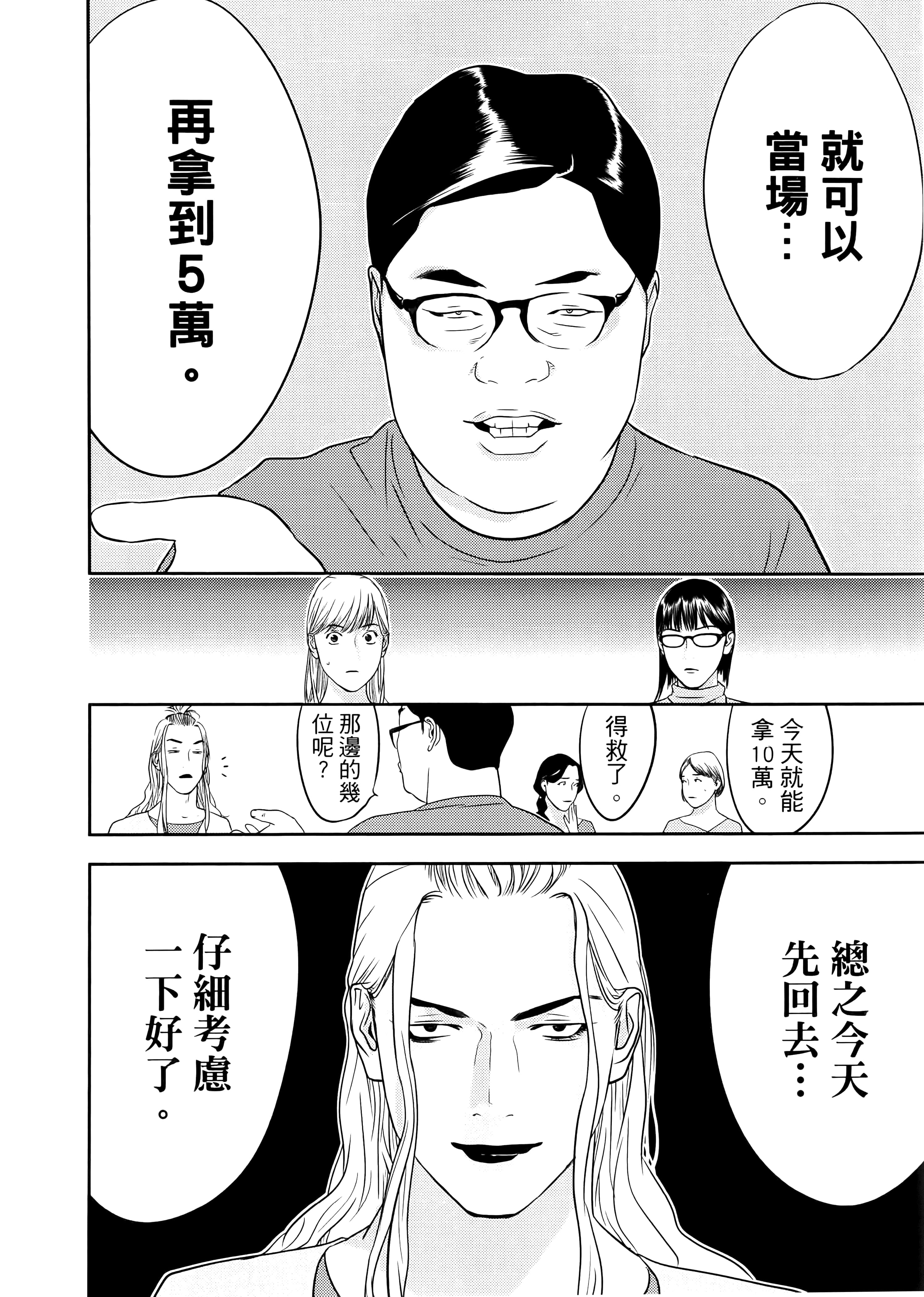 第 1 卷 第 136 页