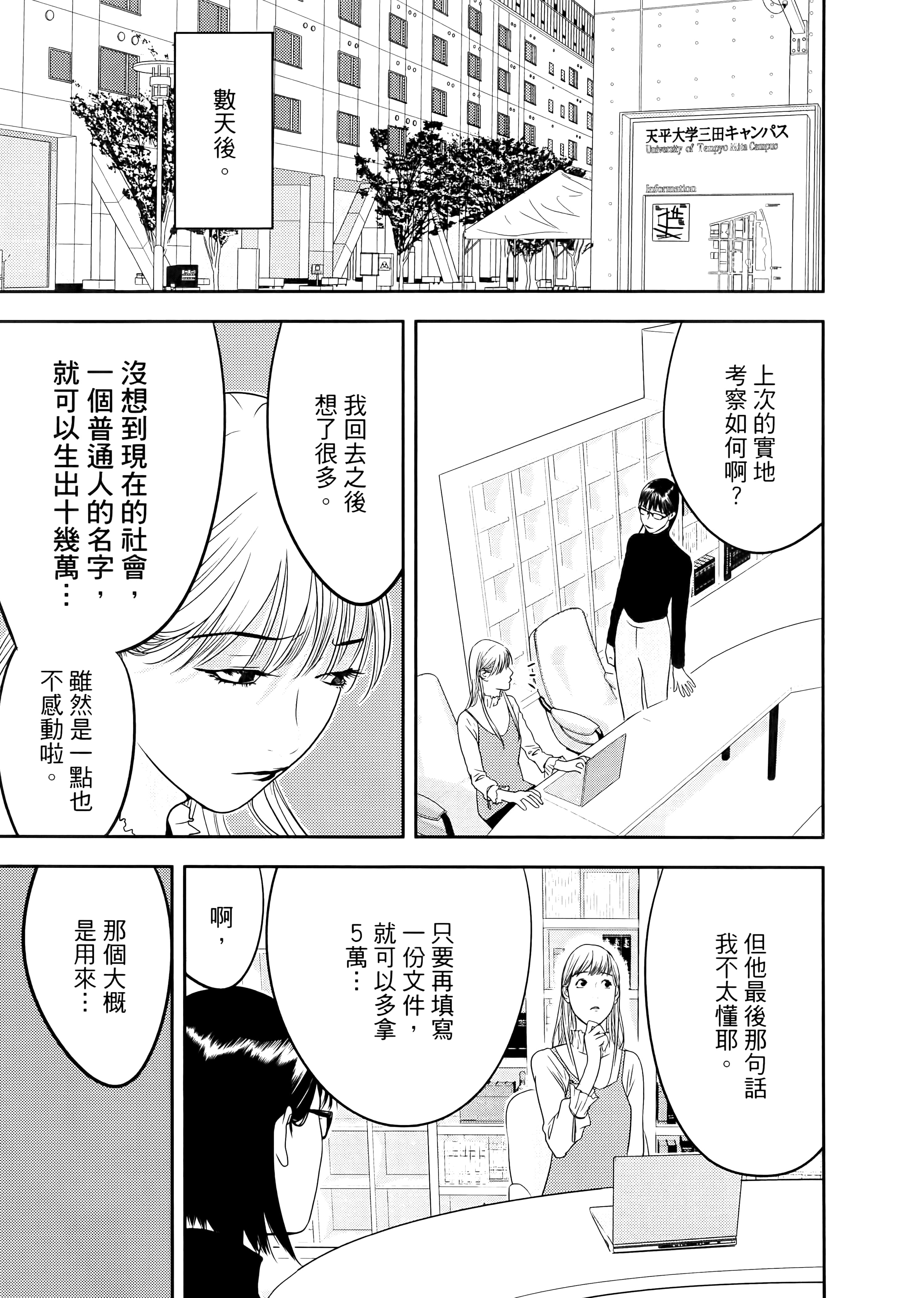 第 1 卷 第 137 页