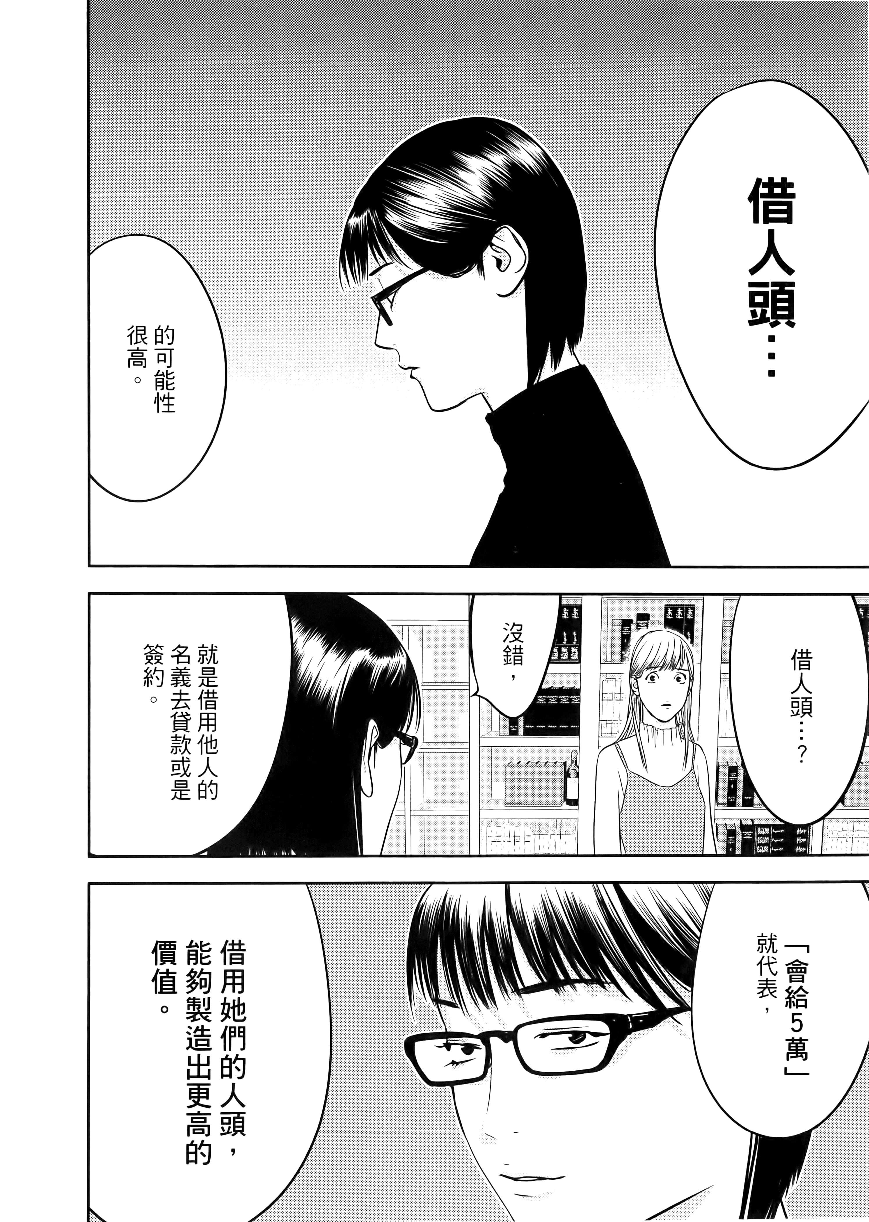 第 1 卷 第 138 页