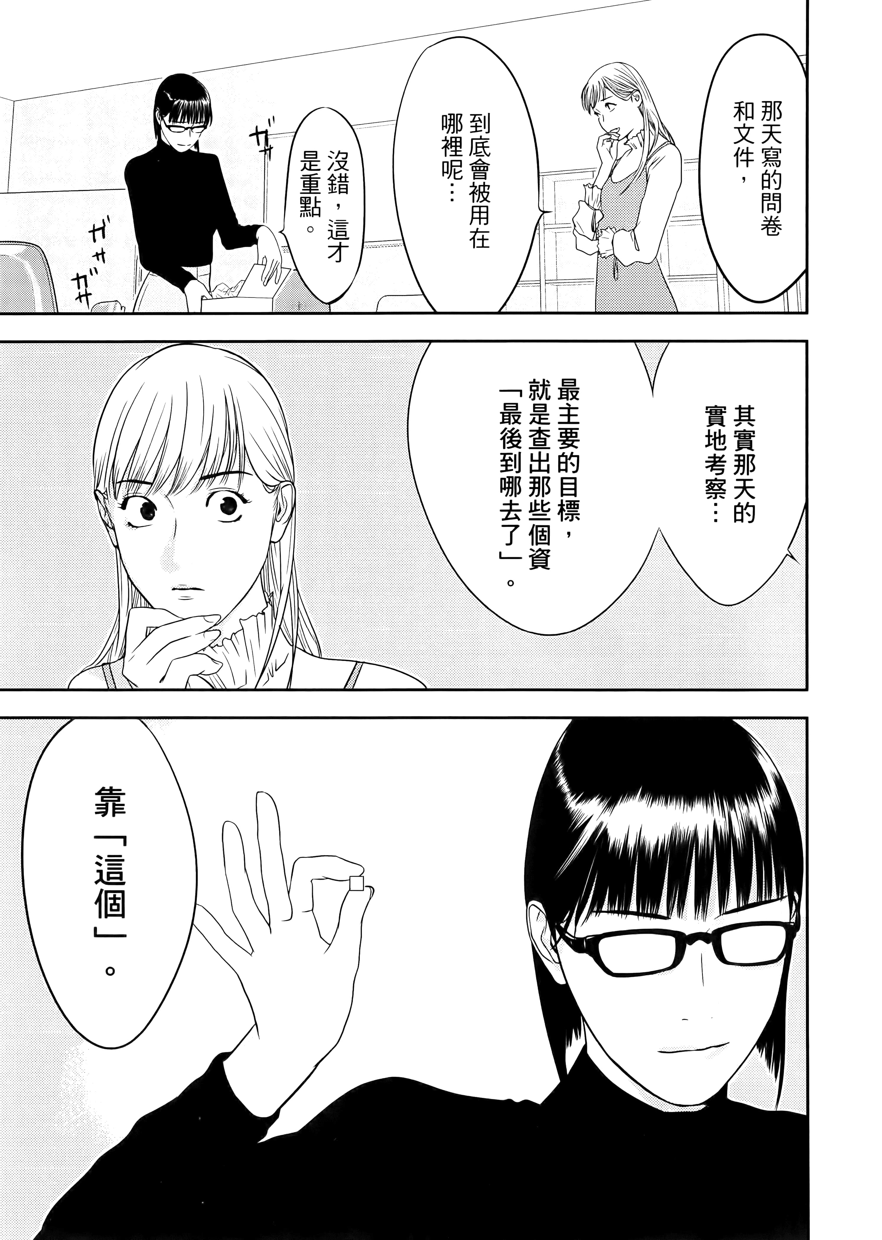 第 1 卷 第 139 页