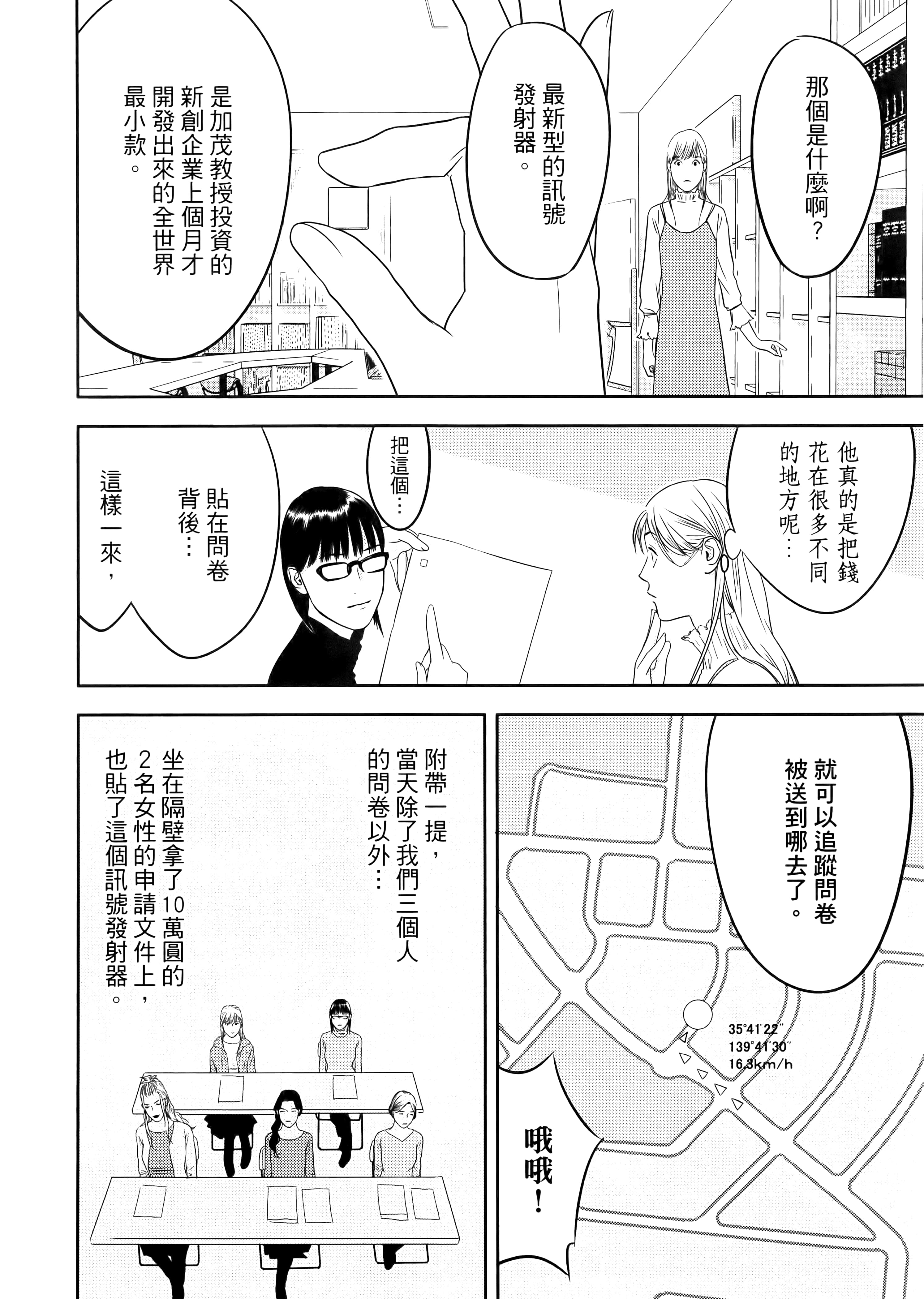 第 1 卷 第 140 页