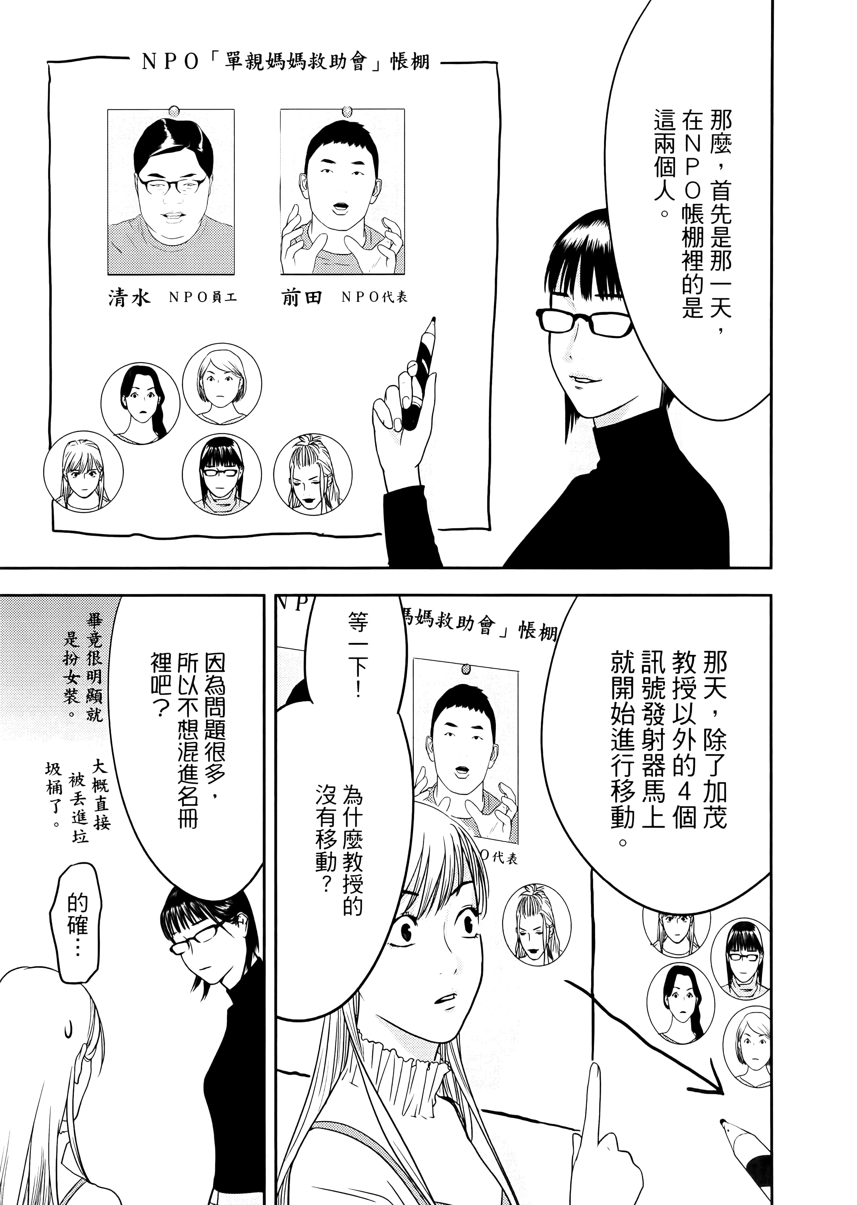 第 1 卷 第 141 页