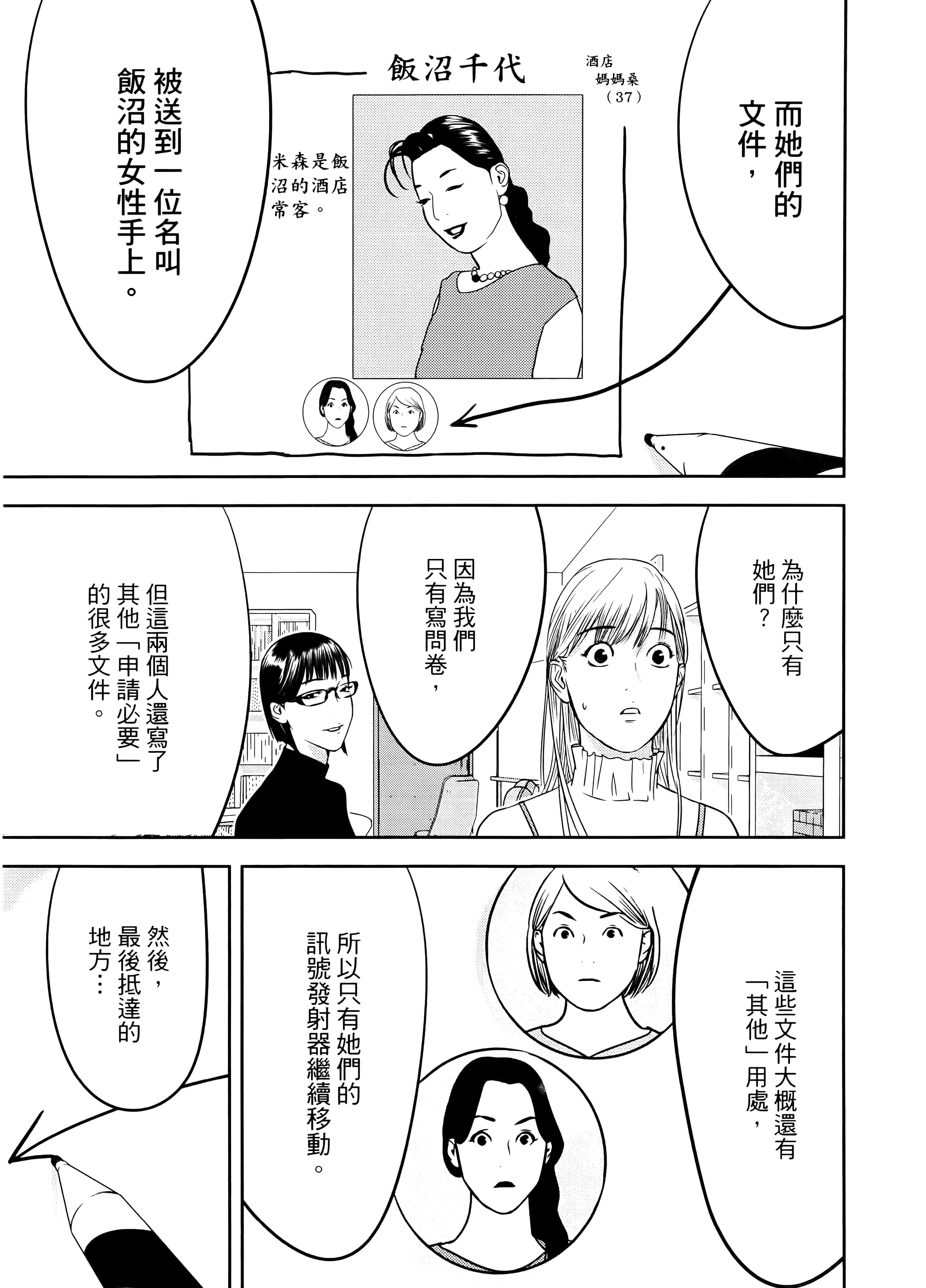 第 1 卷 第 143 页