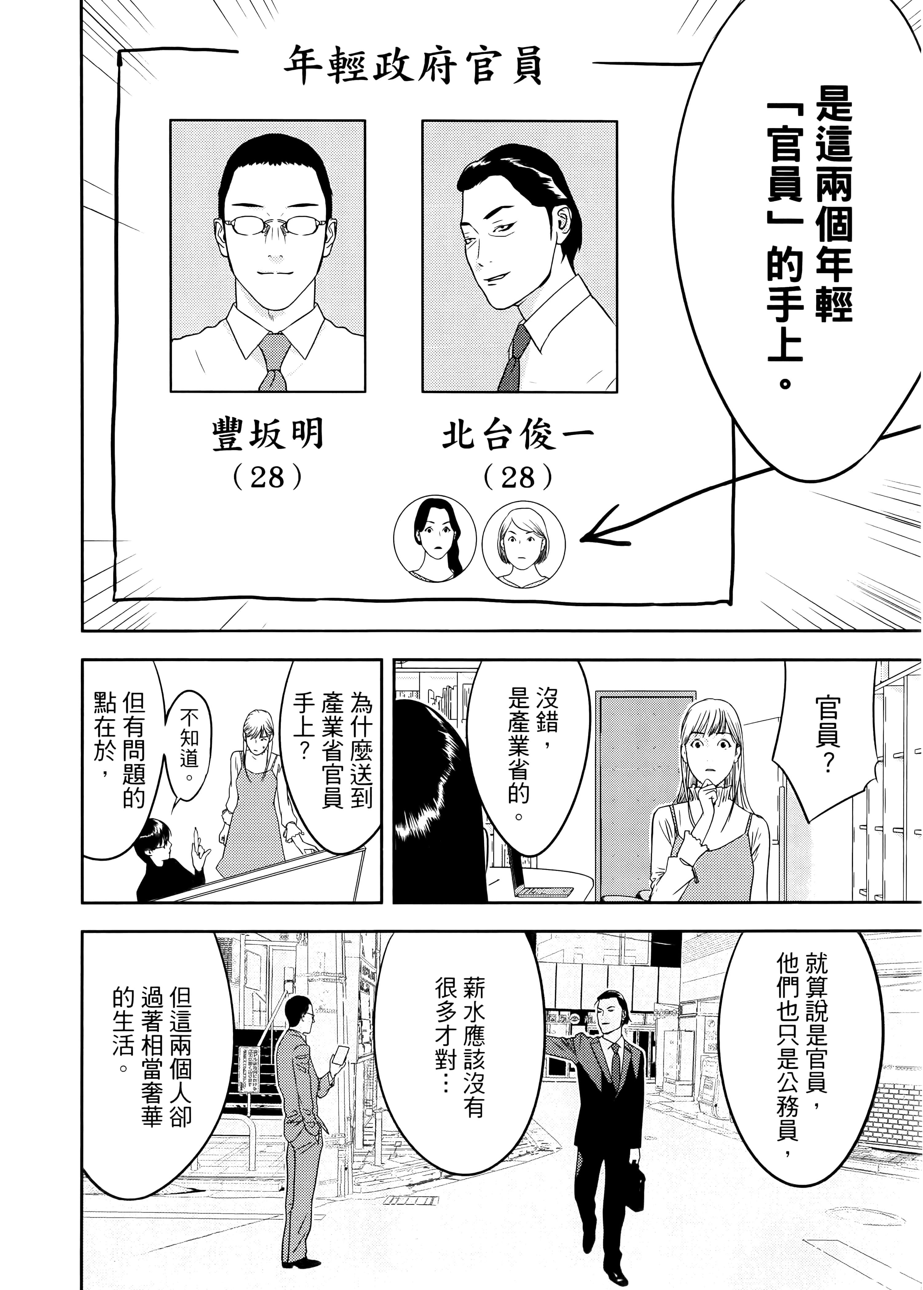 第 1 卷 第 144 页