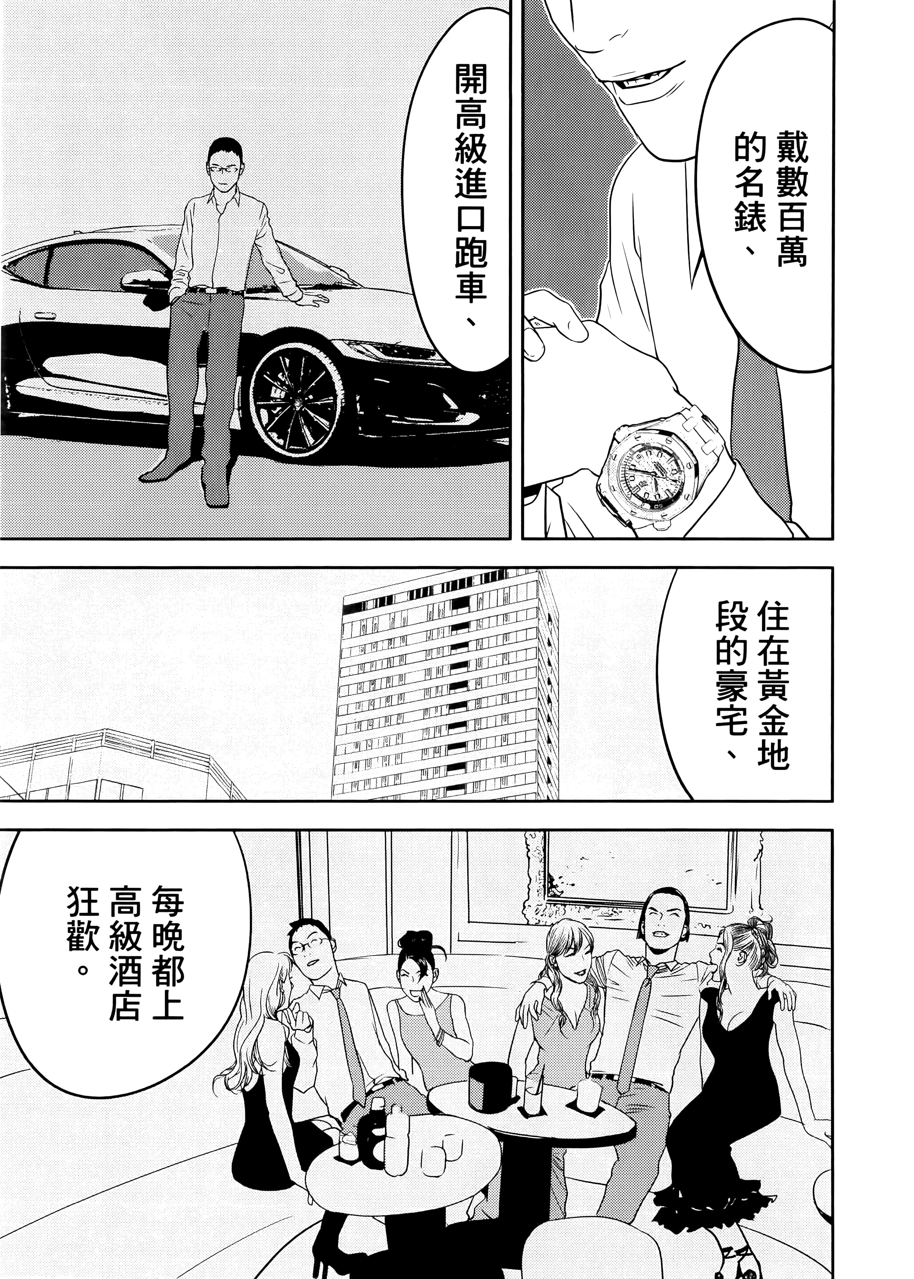 第 1 卷 第 145 页