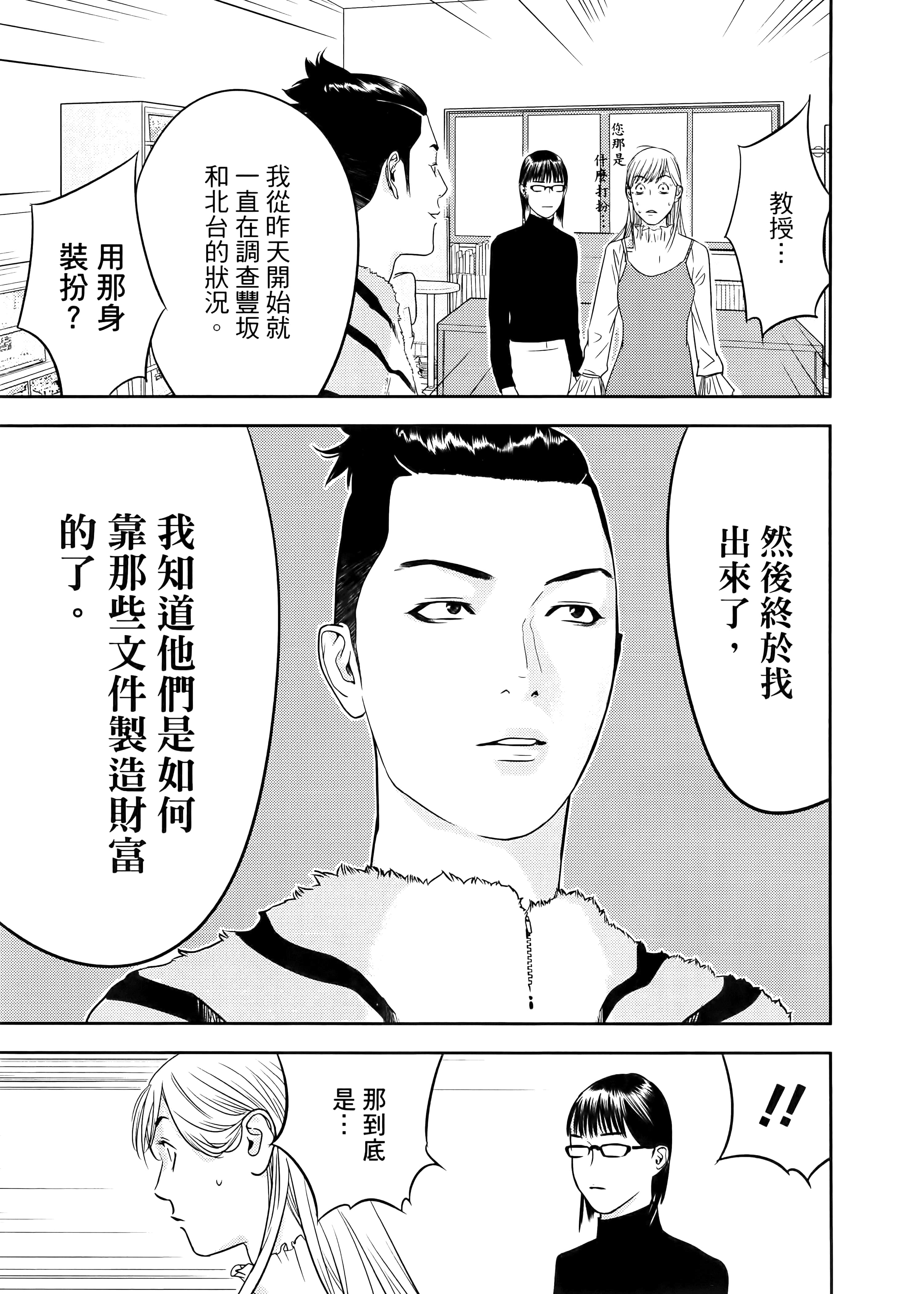 第 1 卷 第 147 页