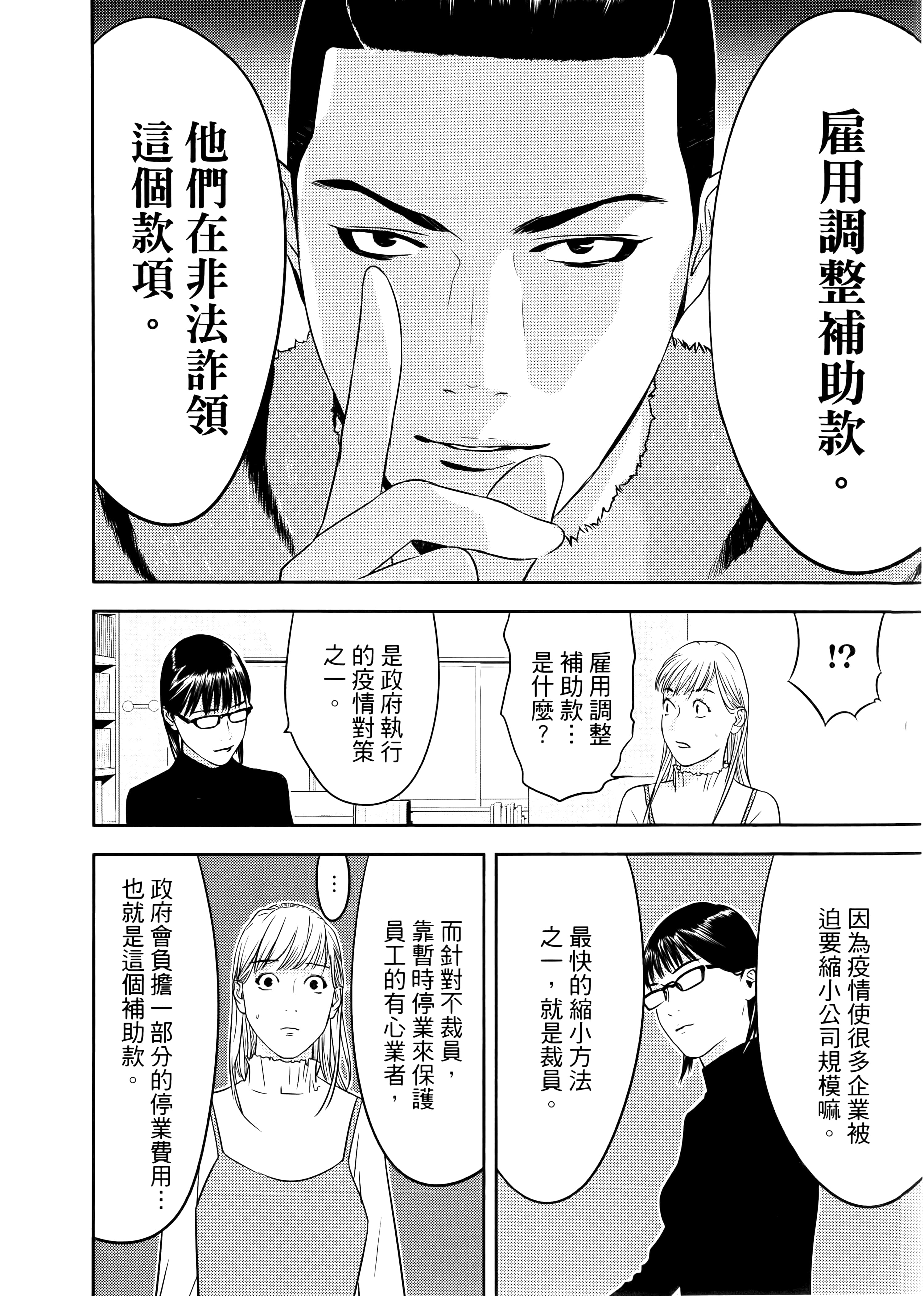 第 1 卷 第 148 页