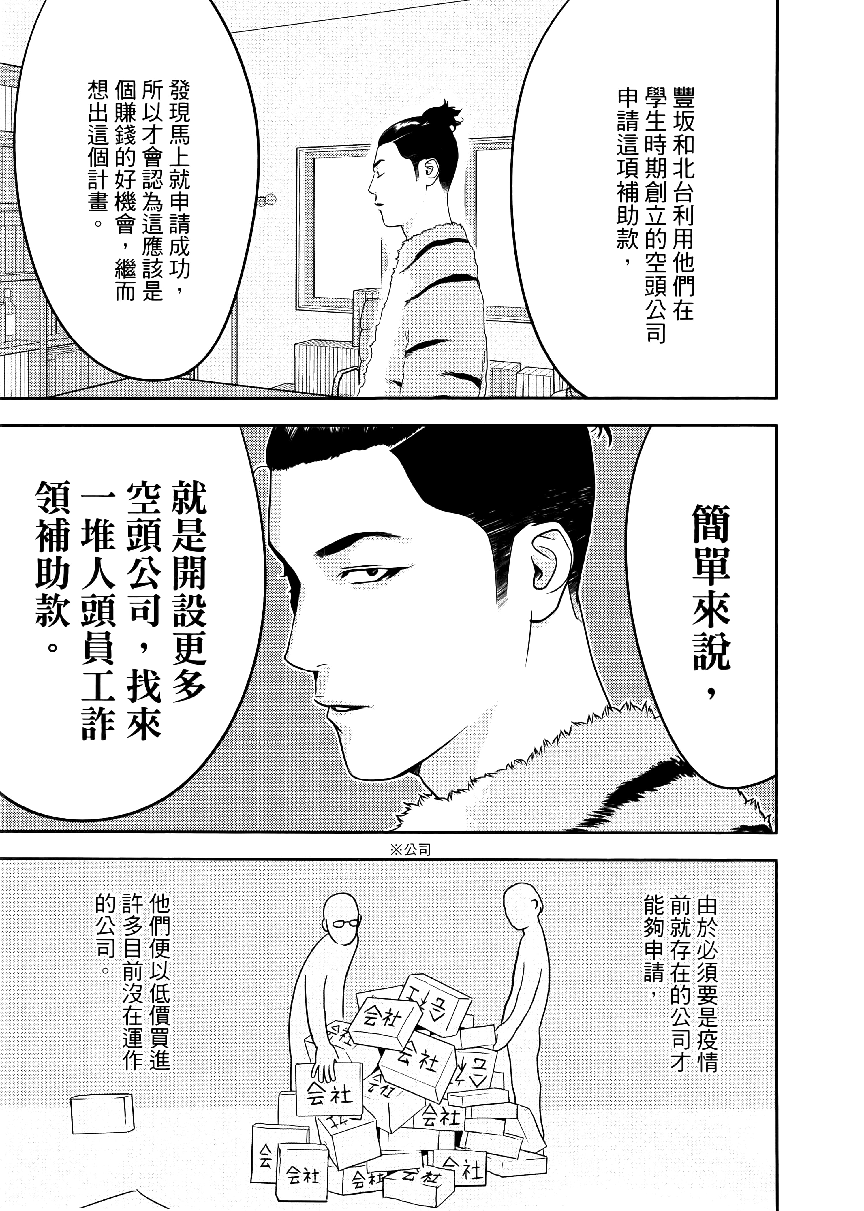 第 1 卷 第 149 页