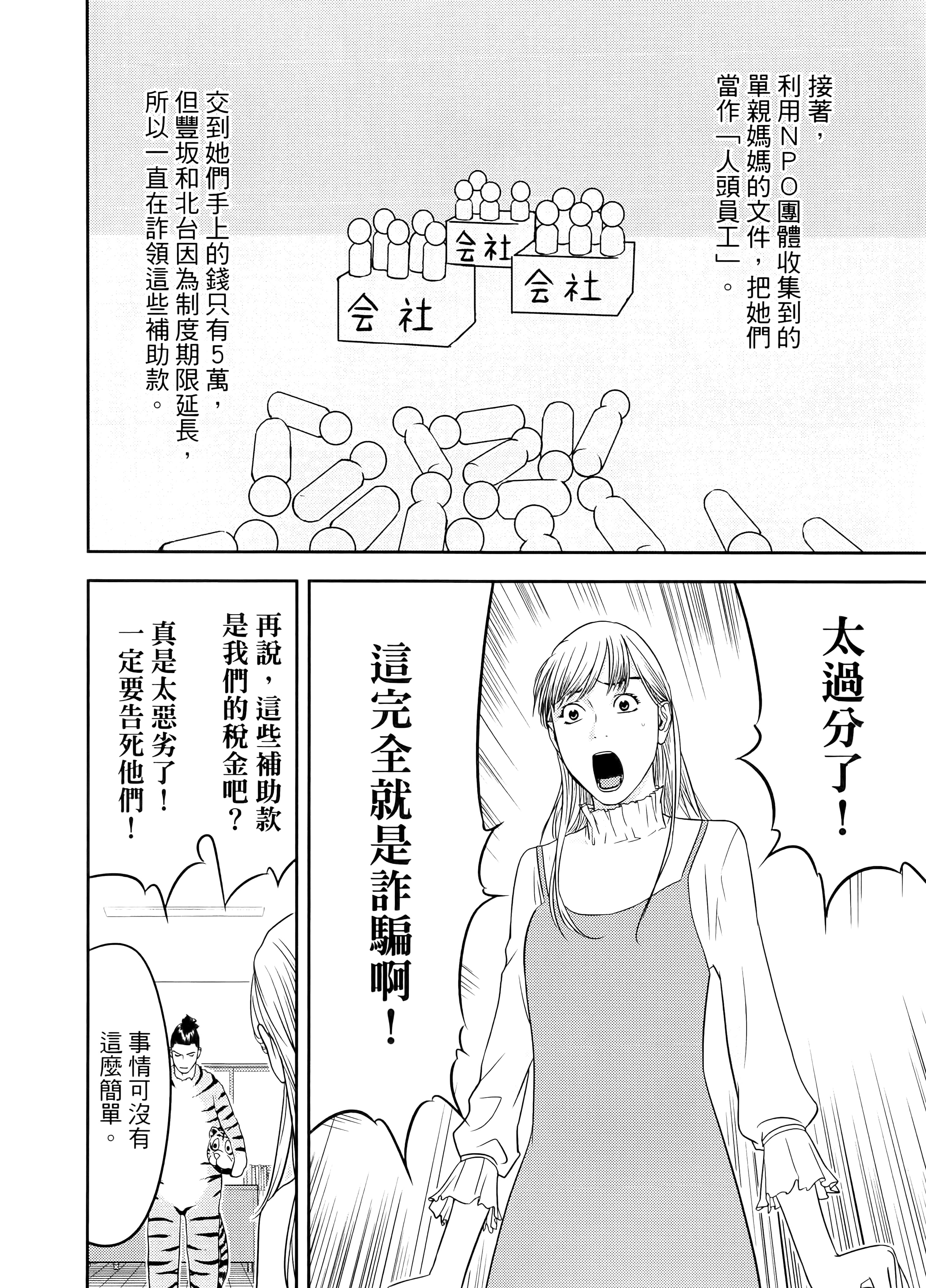 第 1 卷 第 150 页