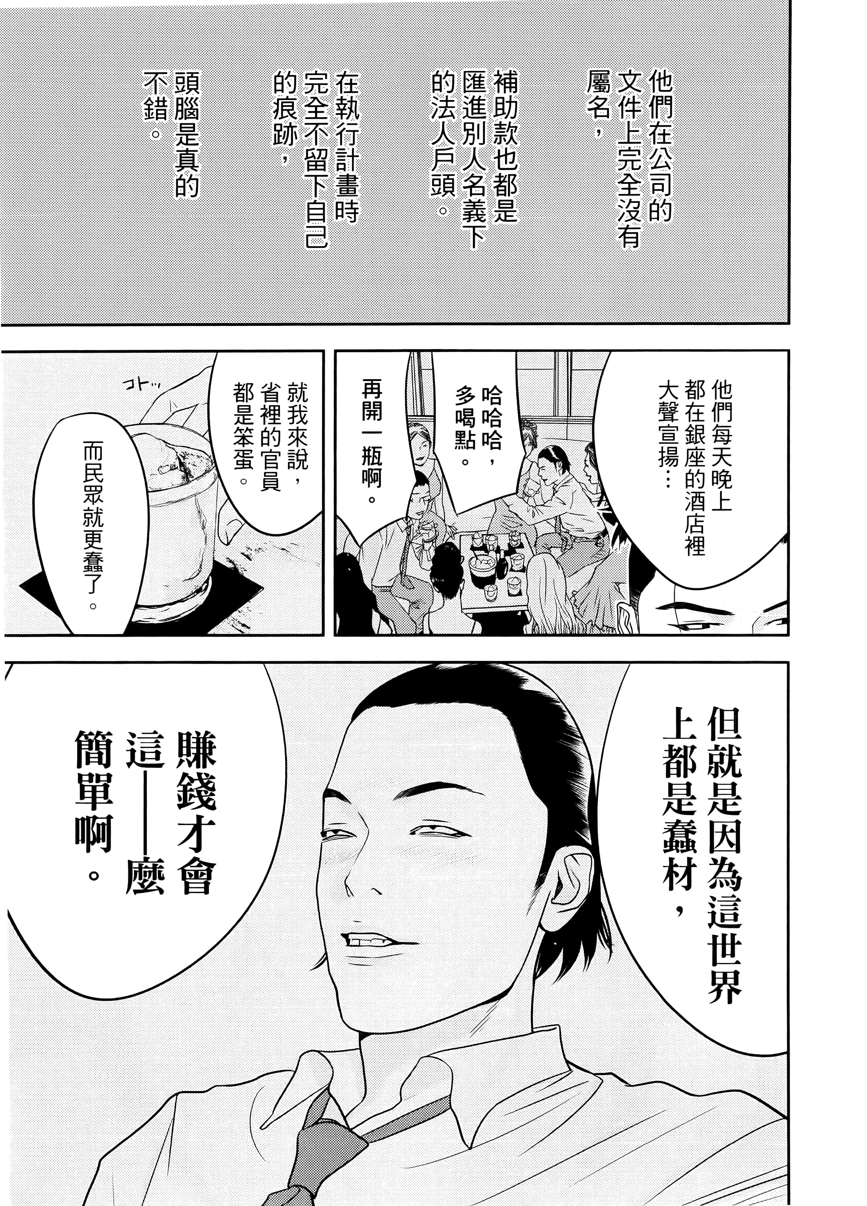 第 1 卷 第 151 页