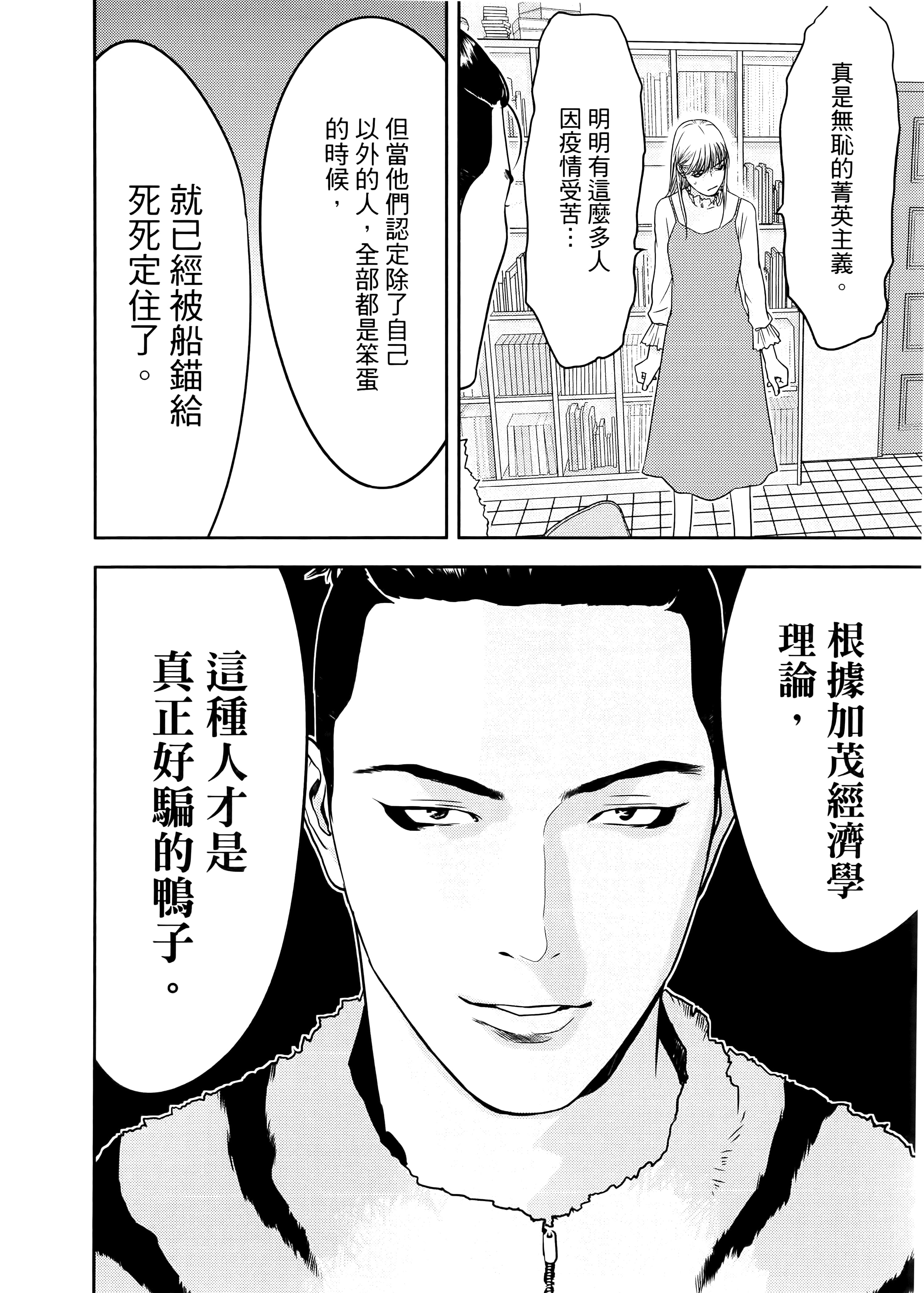 第 1 卷 第 152 页