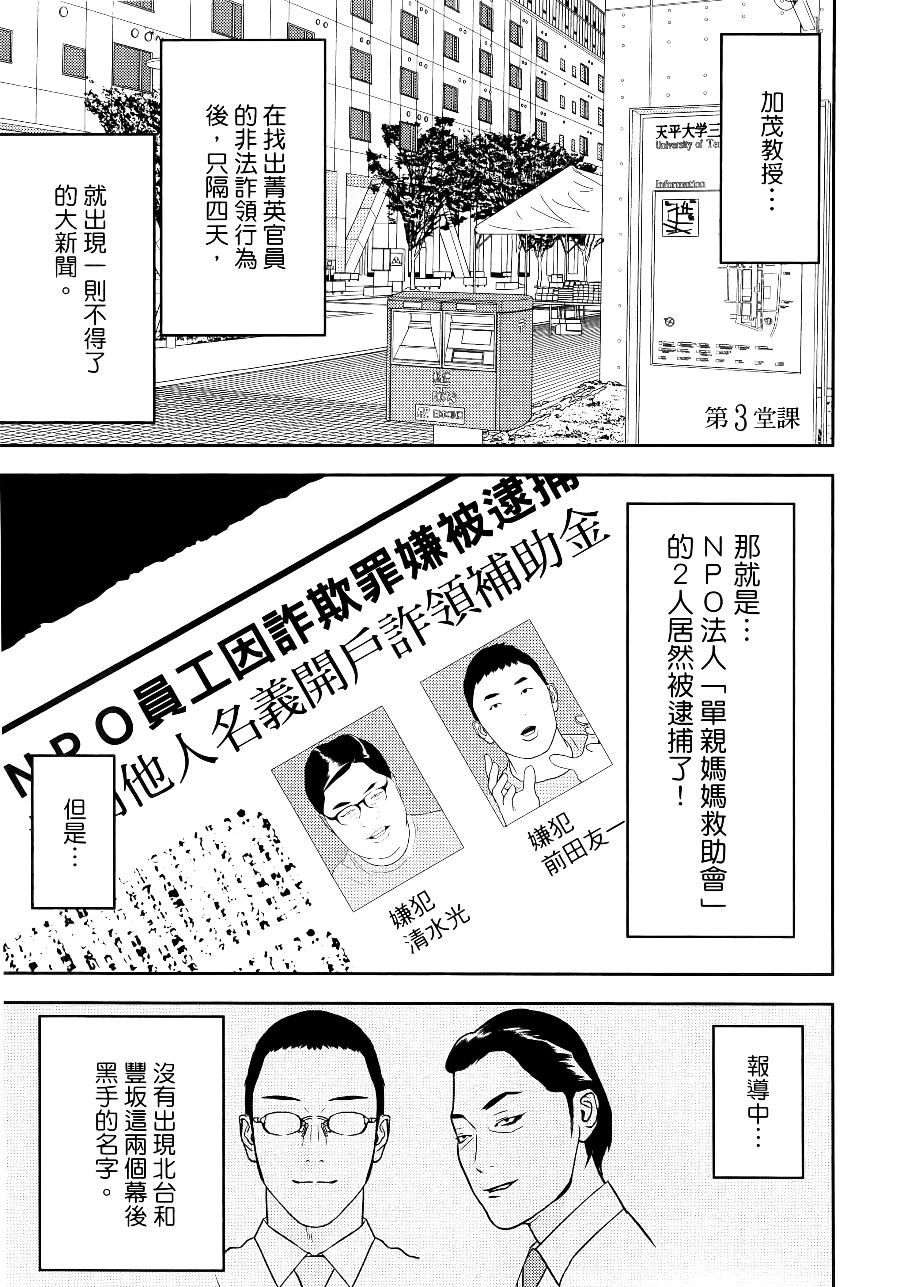 第 1 卷 第 153 页