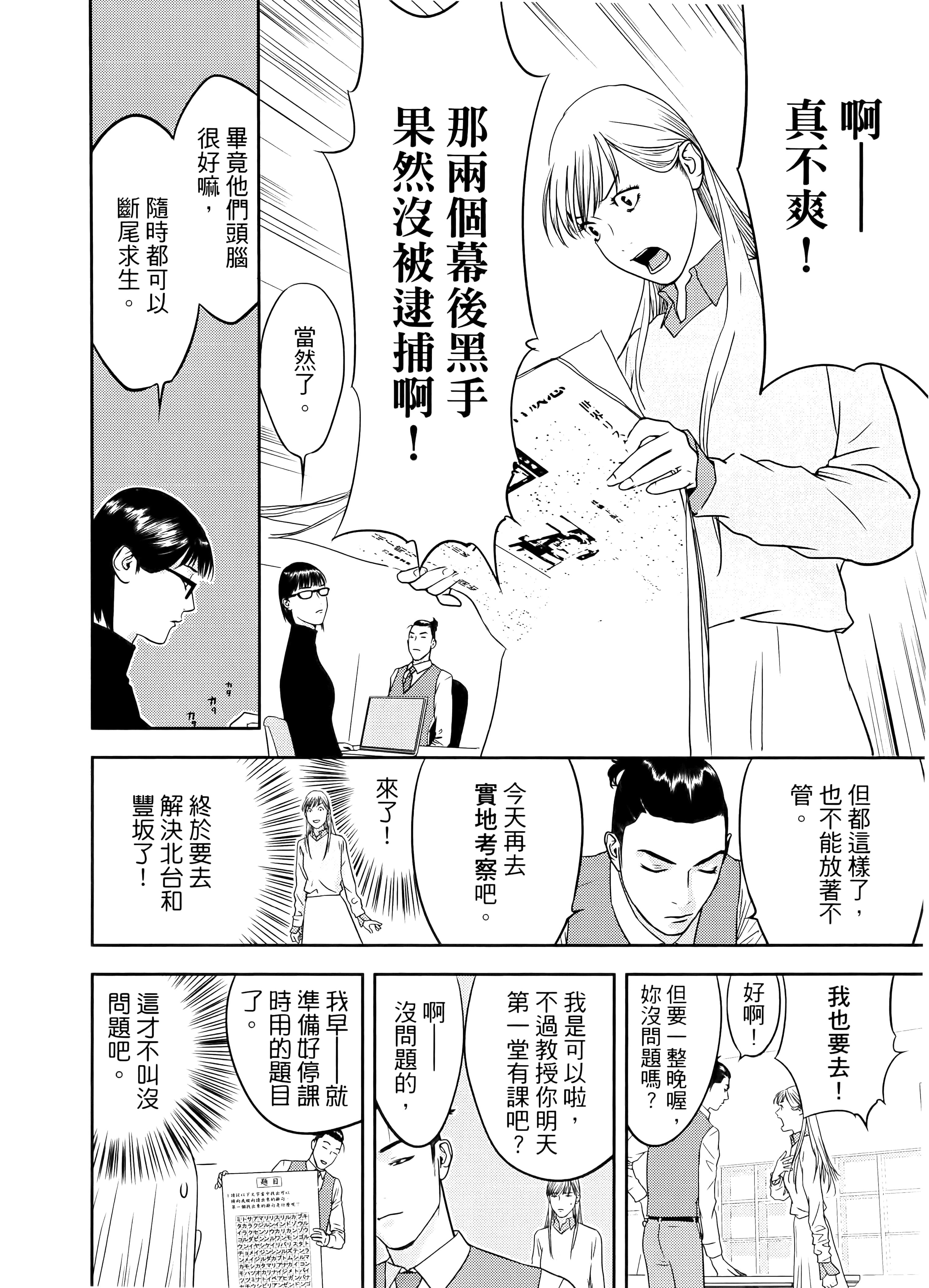第 1 卷 第 154 页