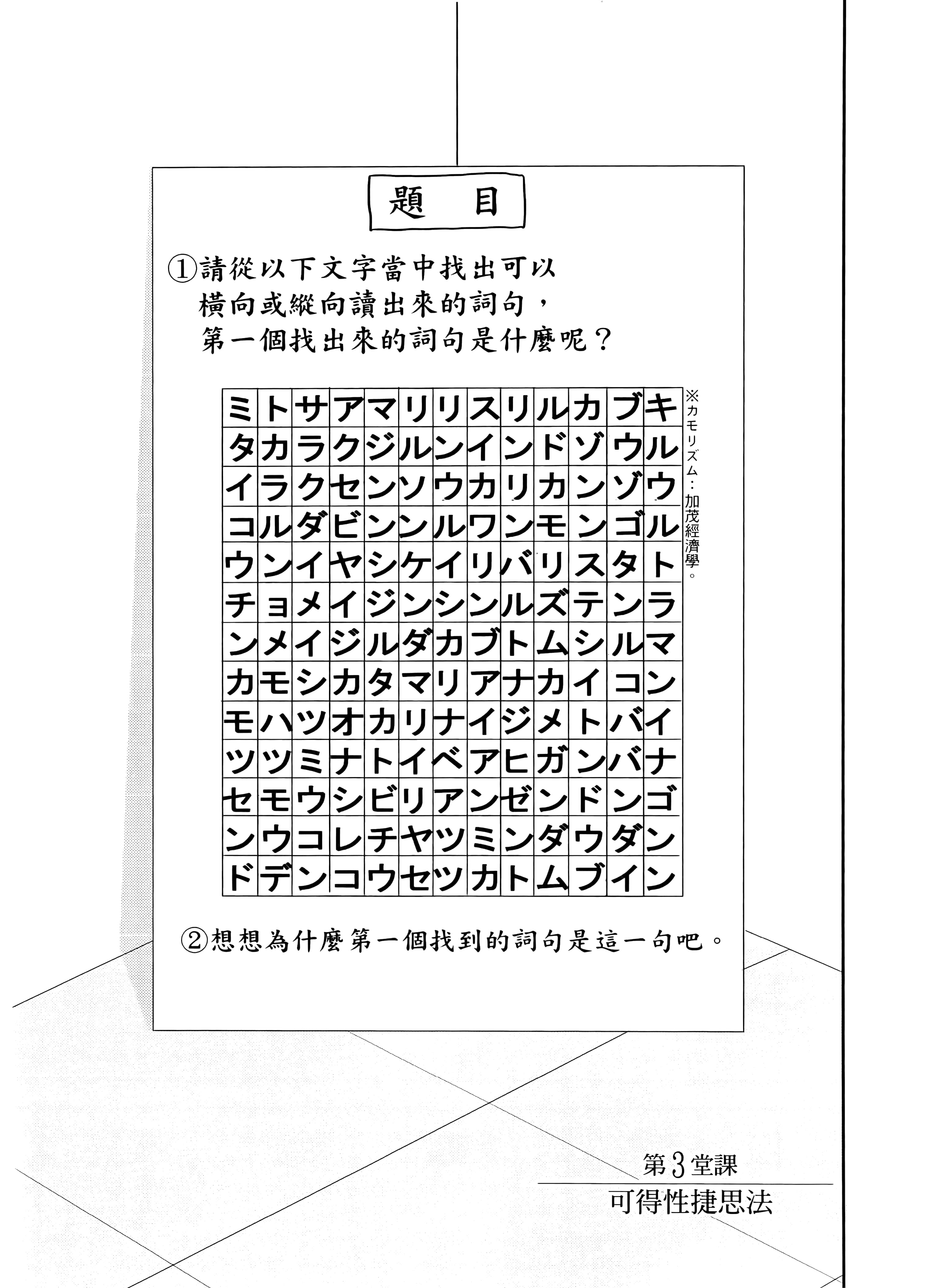 第 1 卷 第 155 页