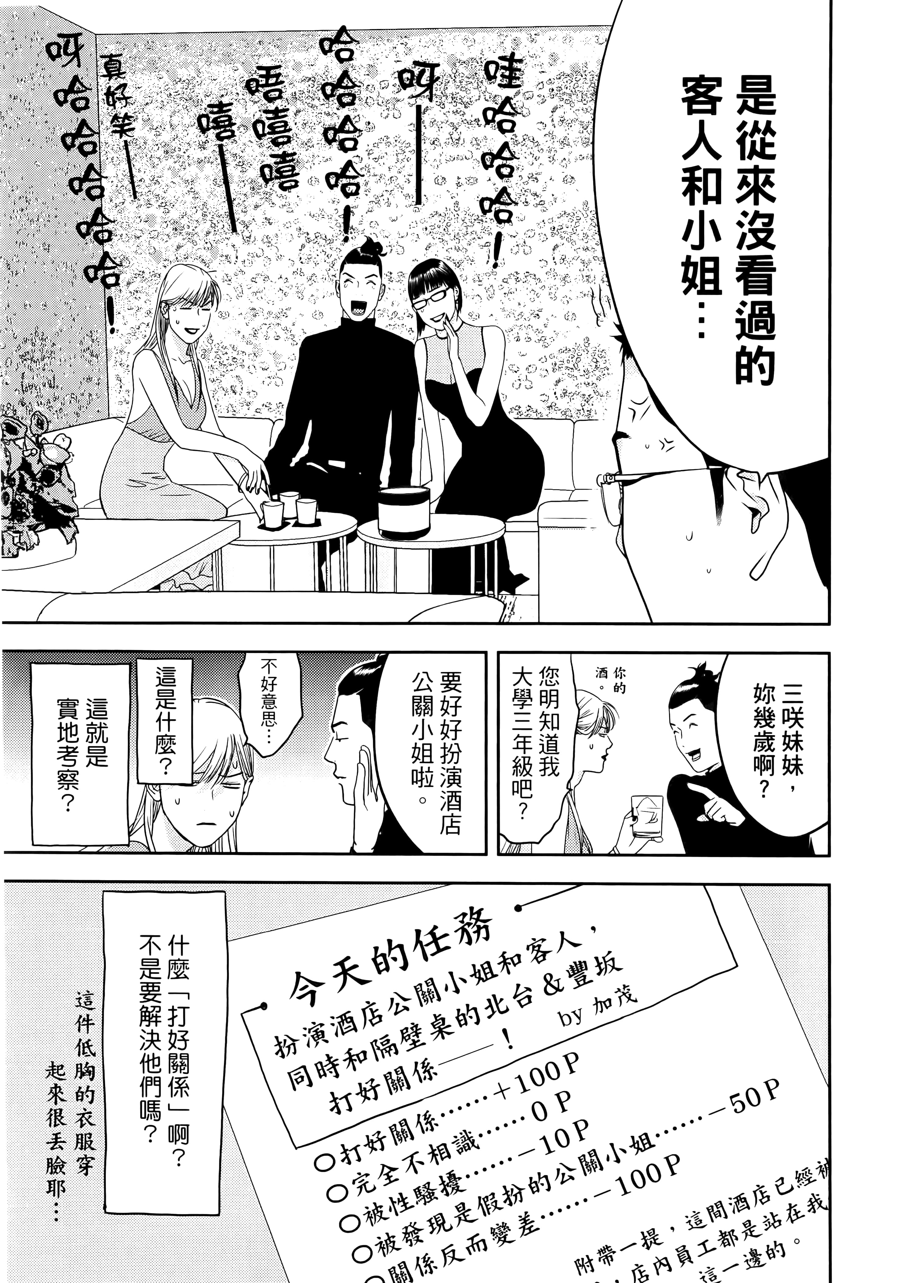 第 1 卷 第 157 页