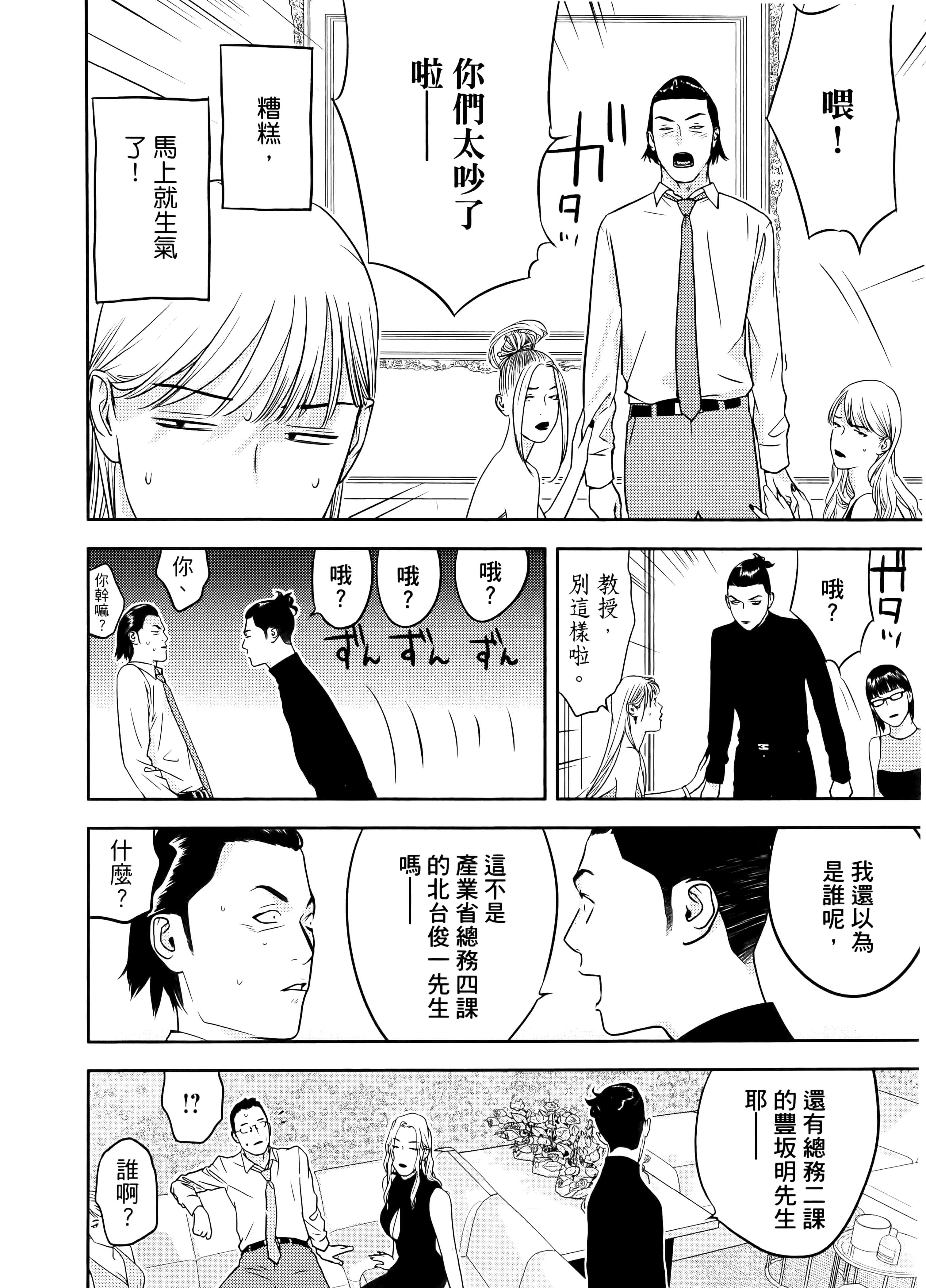 第 1 卷 第 158 页