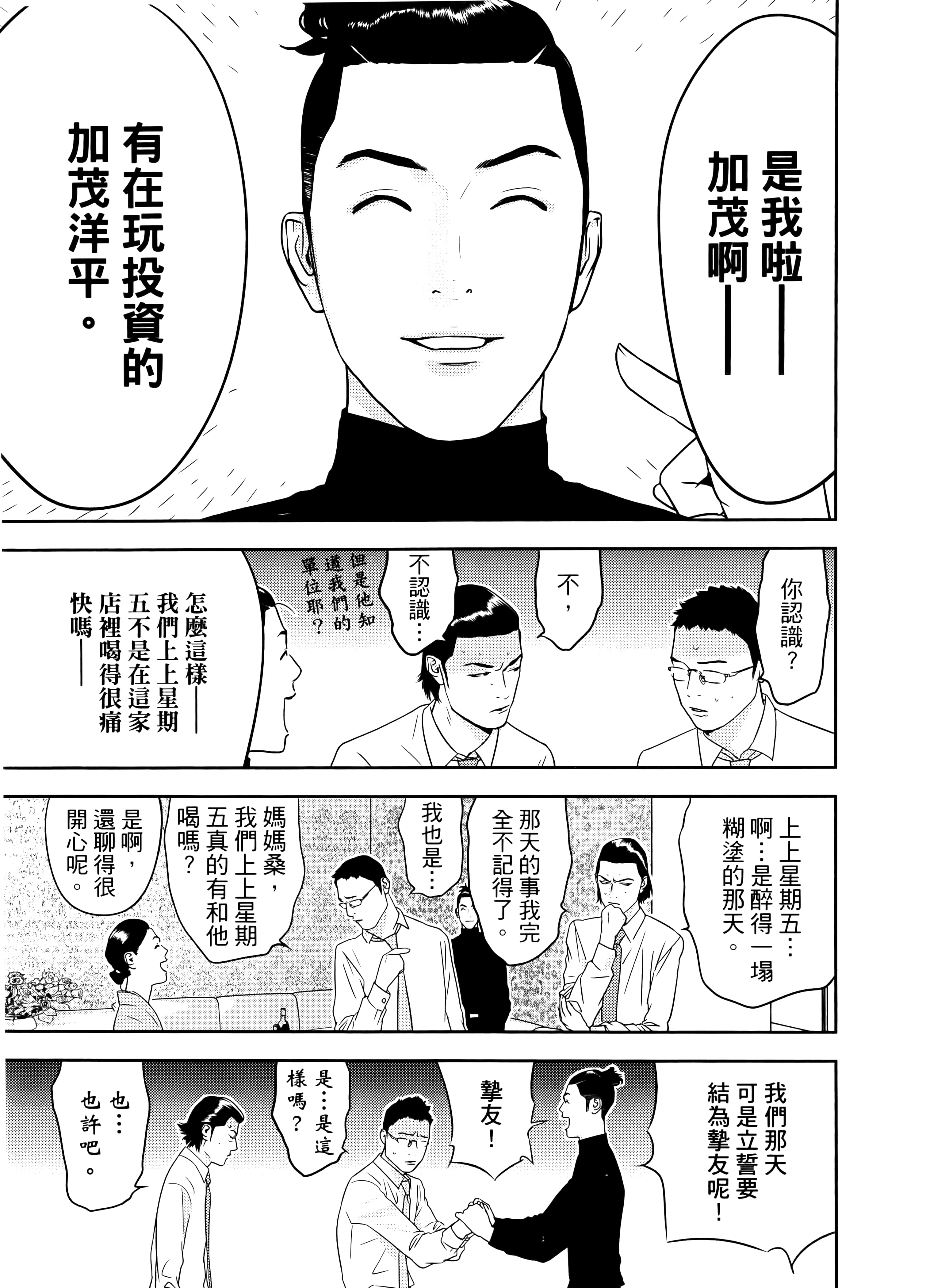 第 1 卷 第 159 页