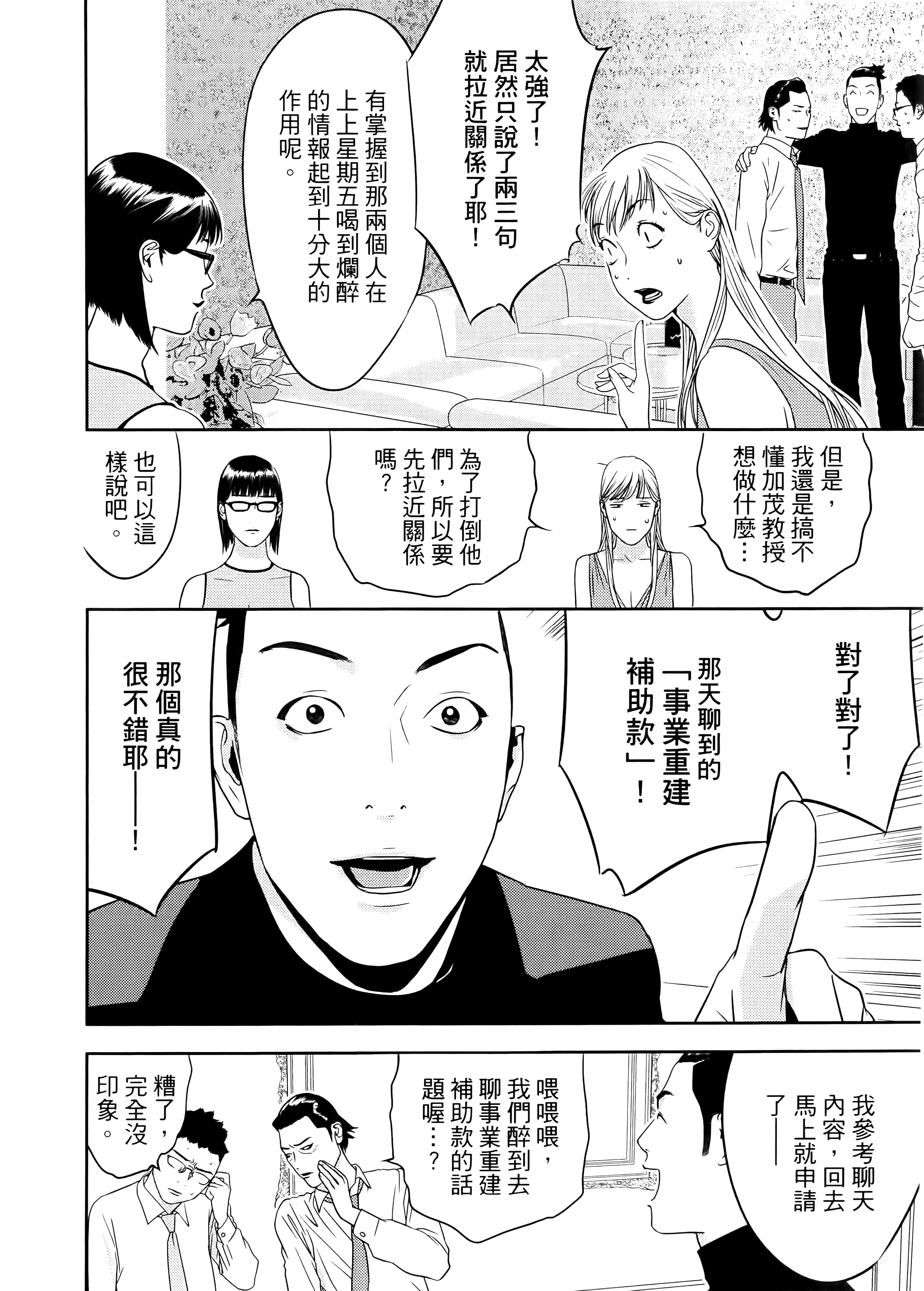 第 1 卷 第 160 页