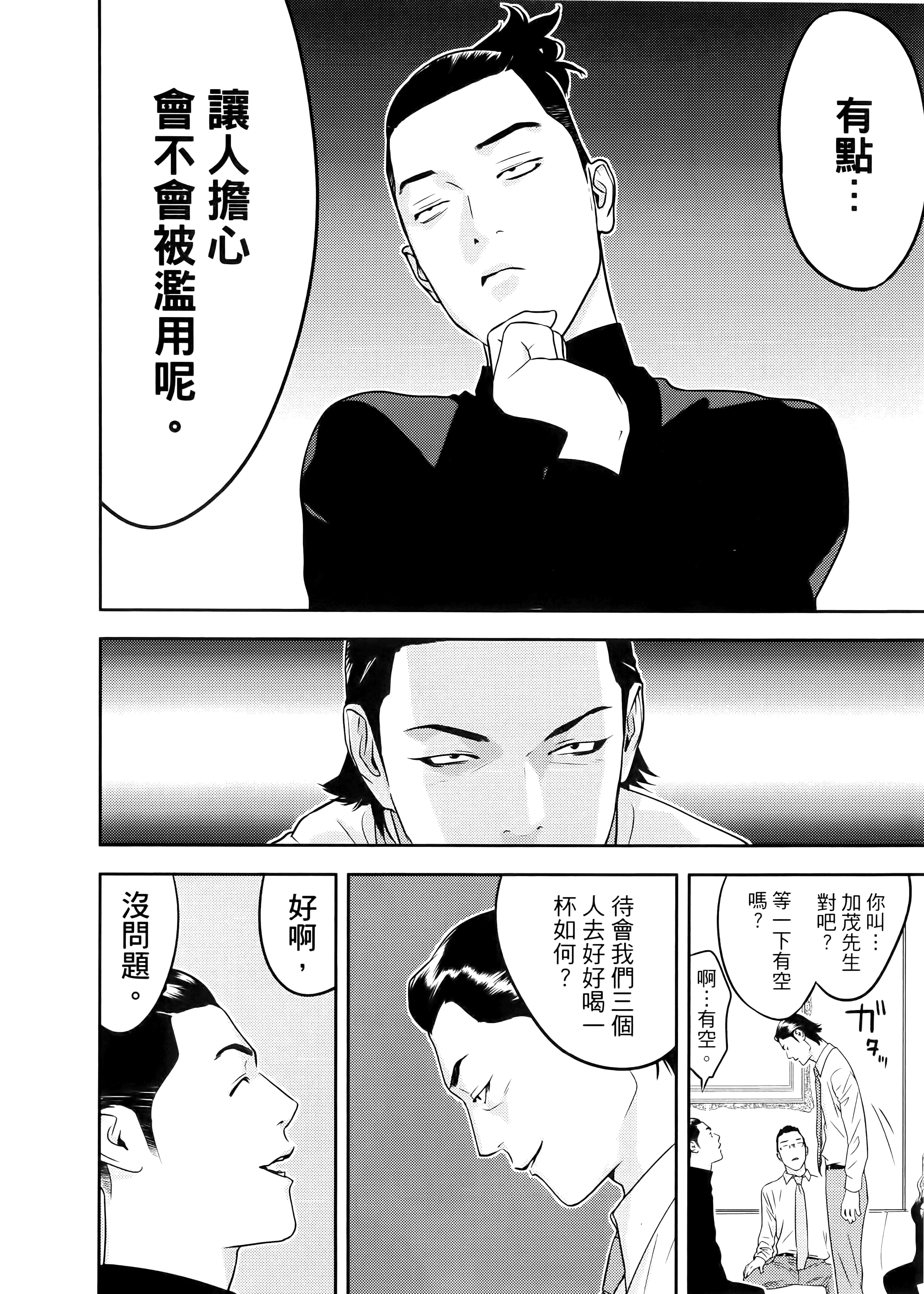 第 1 卷 第 162 页