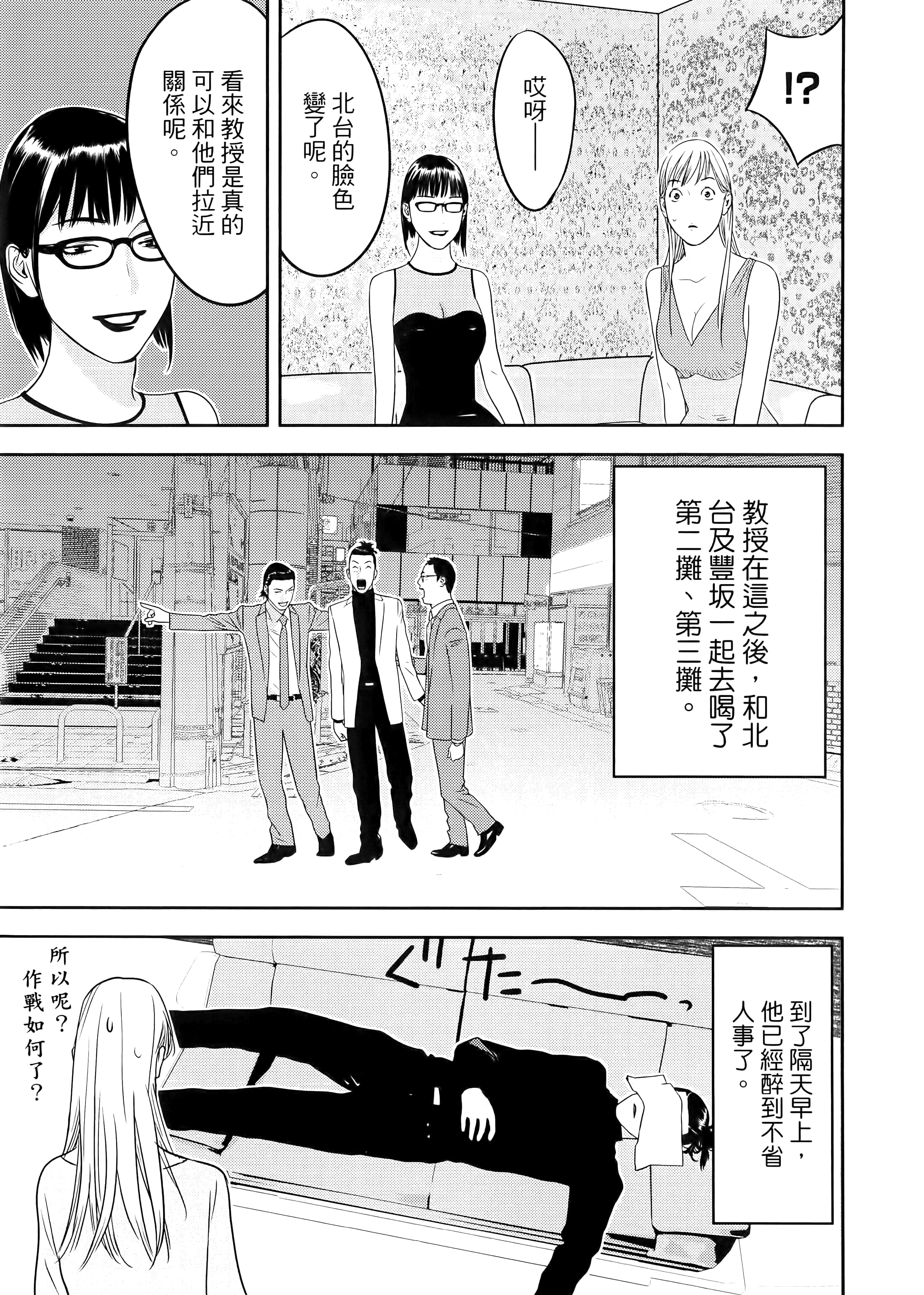 第 1 卷 第 163 页