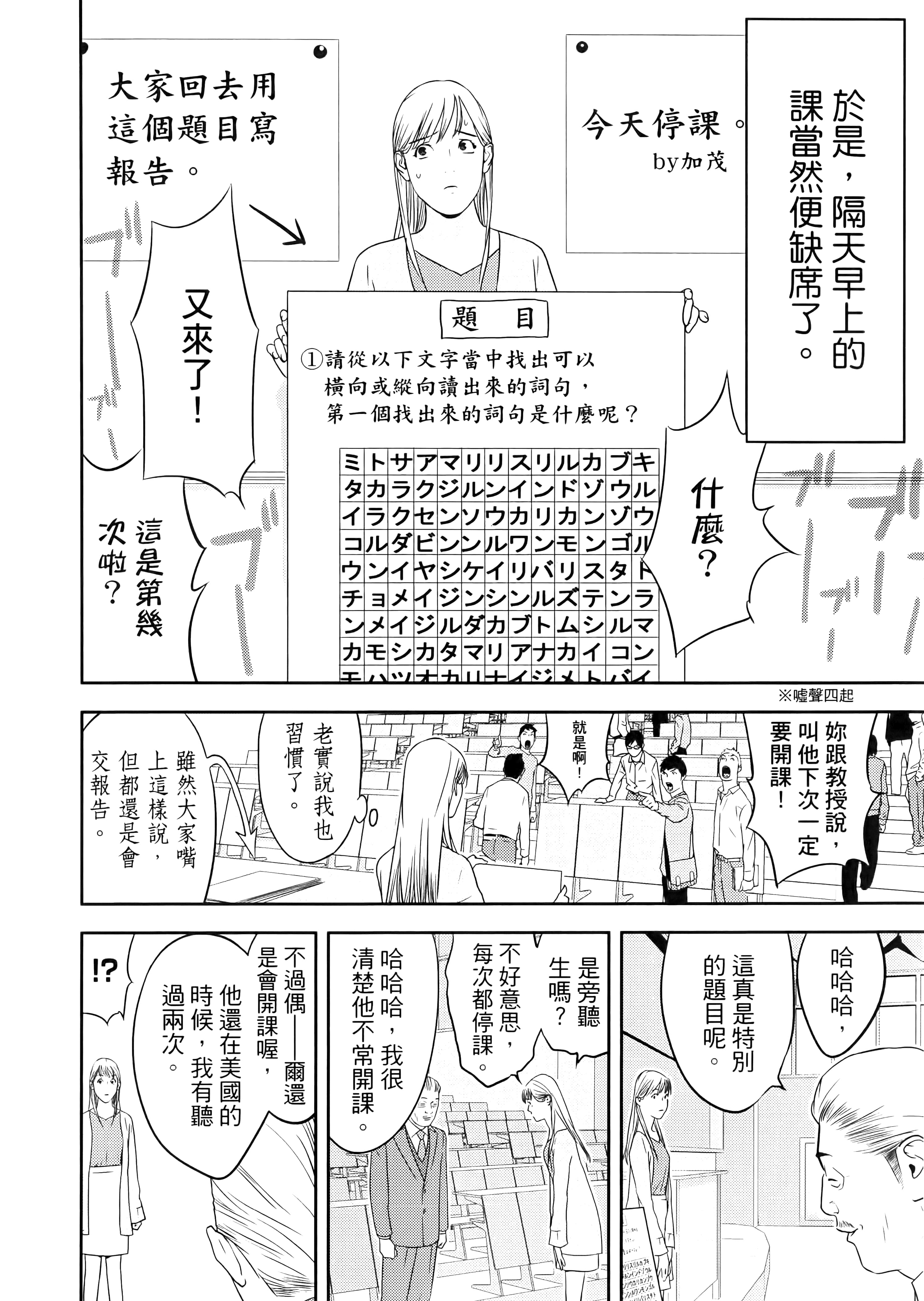 第 1 卷 第 164 页