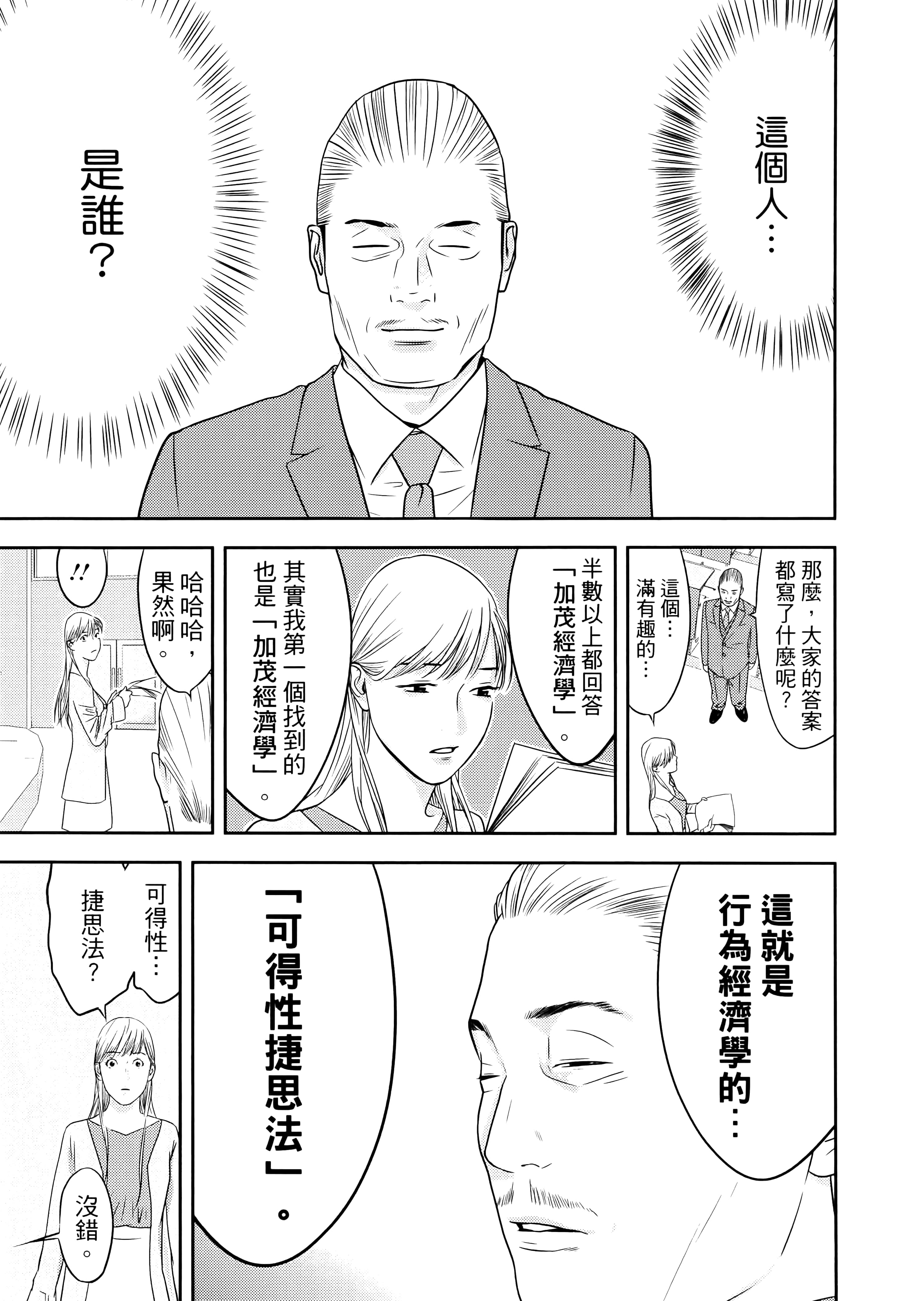 第 1 卷 第 165 页