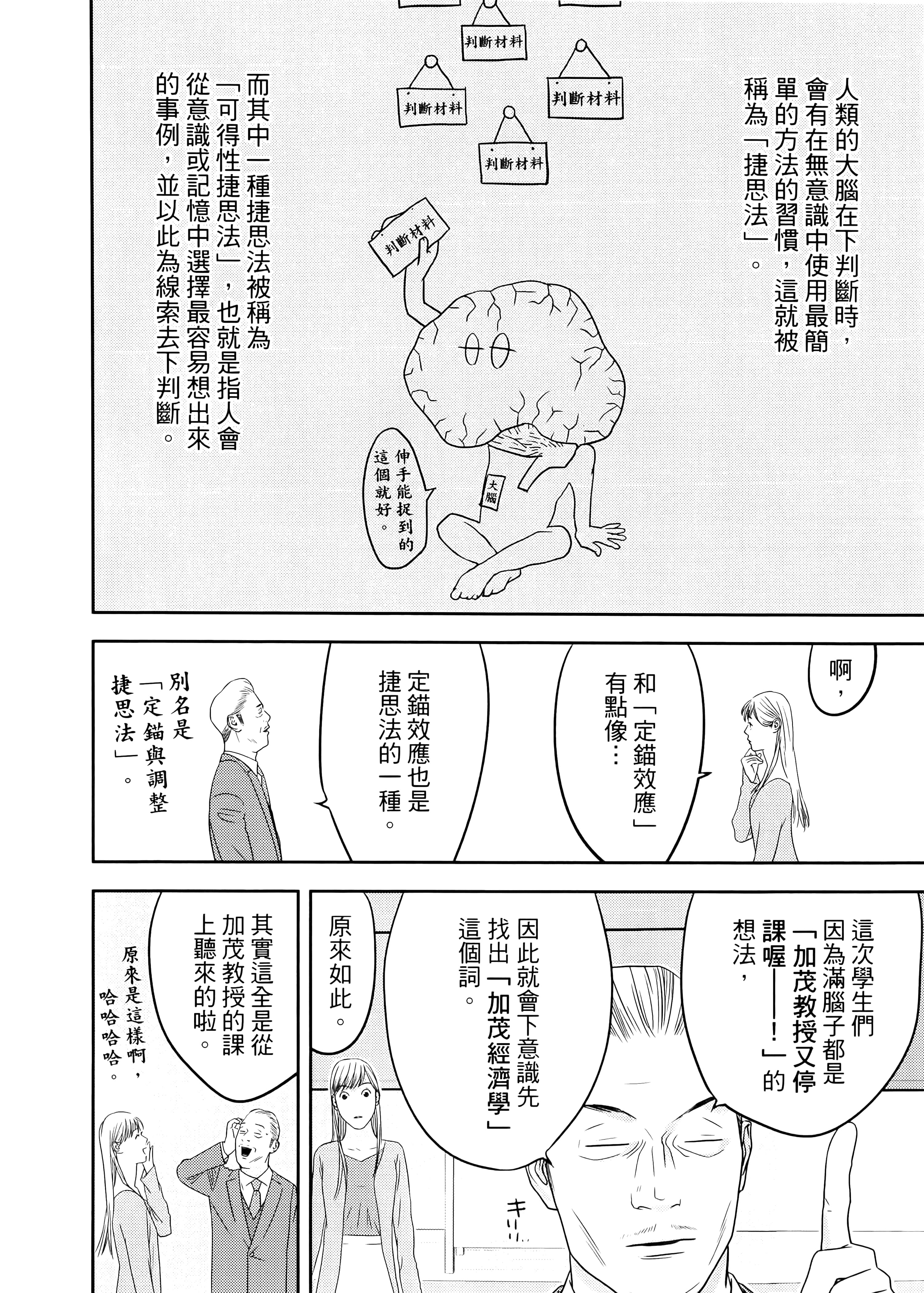 第 1 卷 第 166 页
