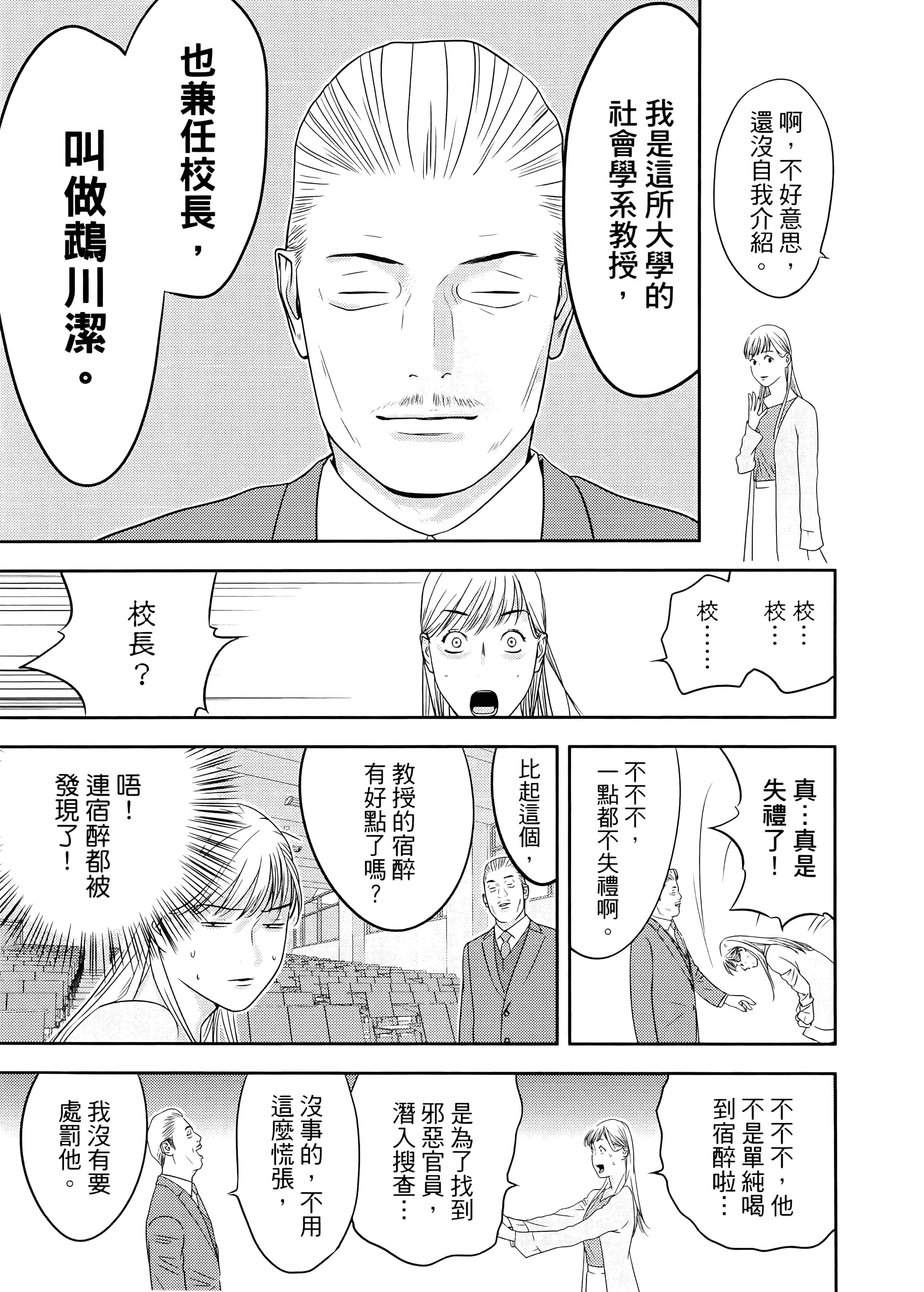 第 1 卷 第 167 页