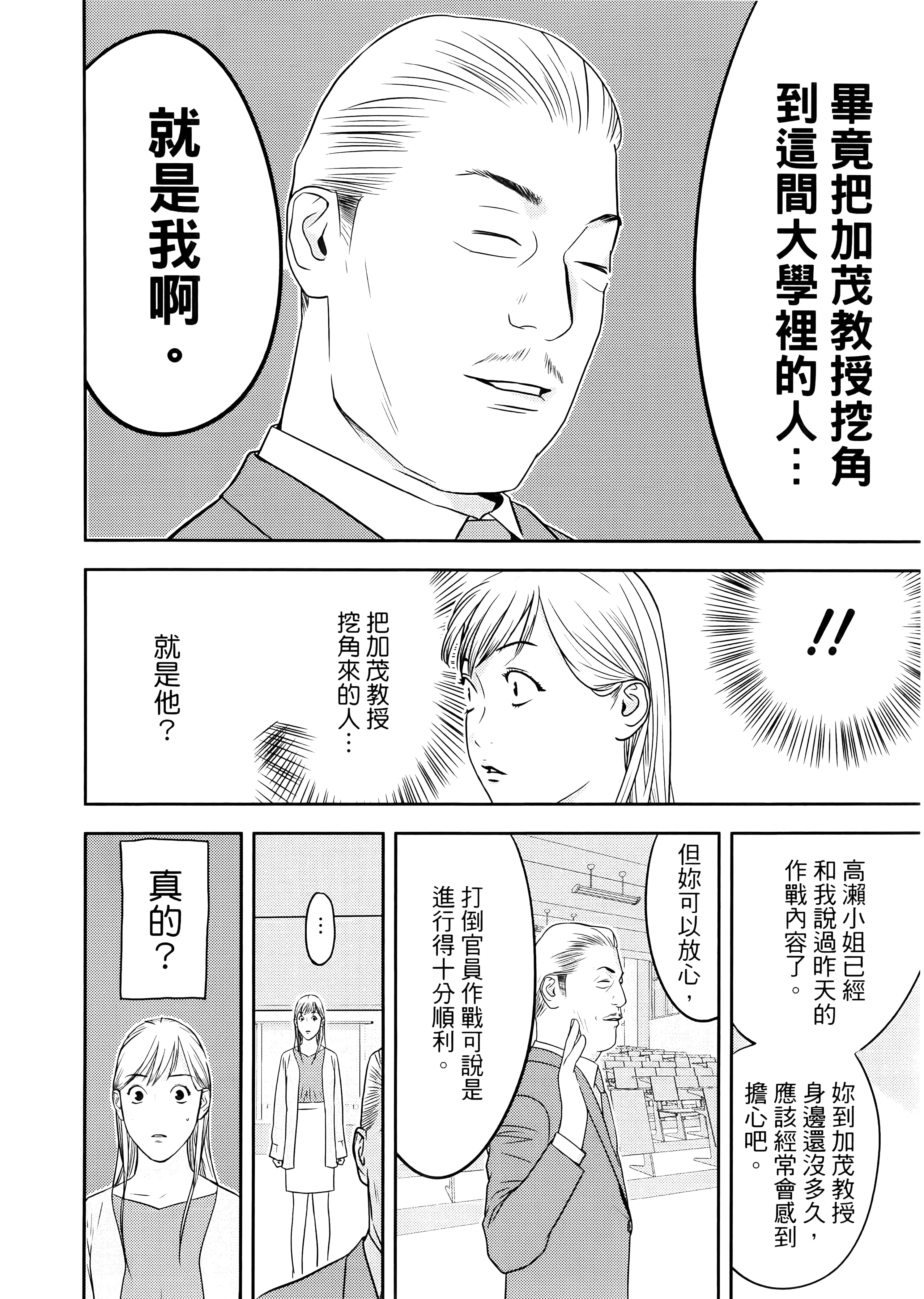 第 1 卷 第 168 页