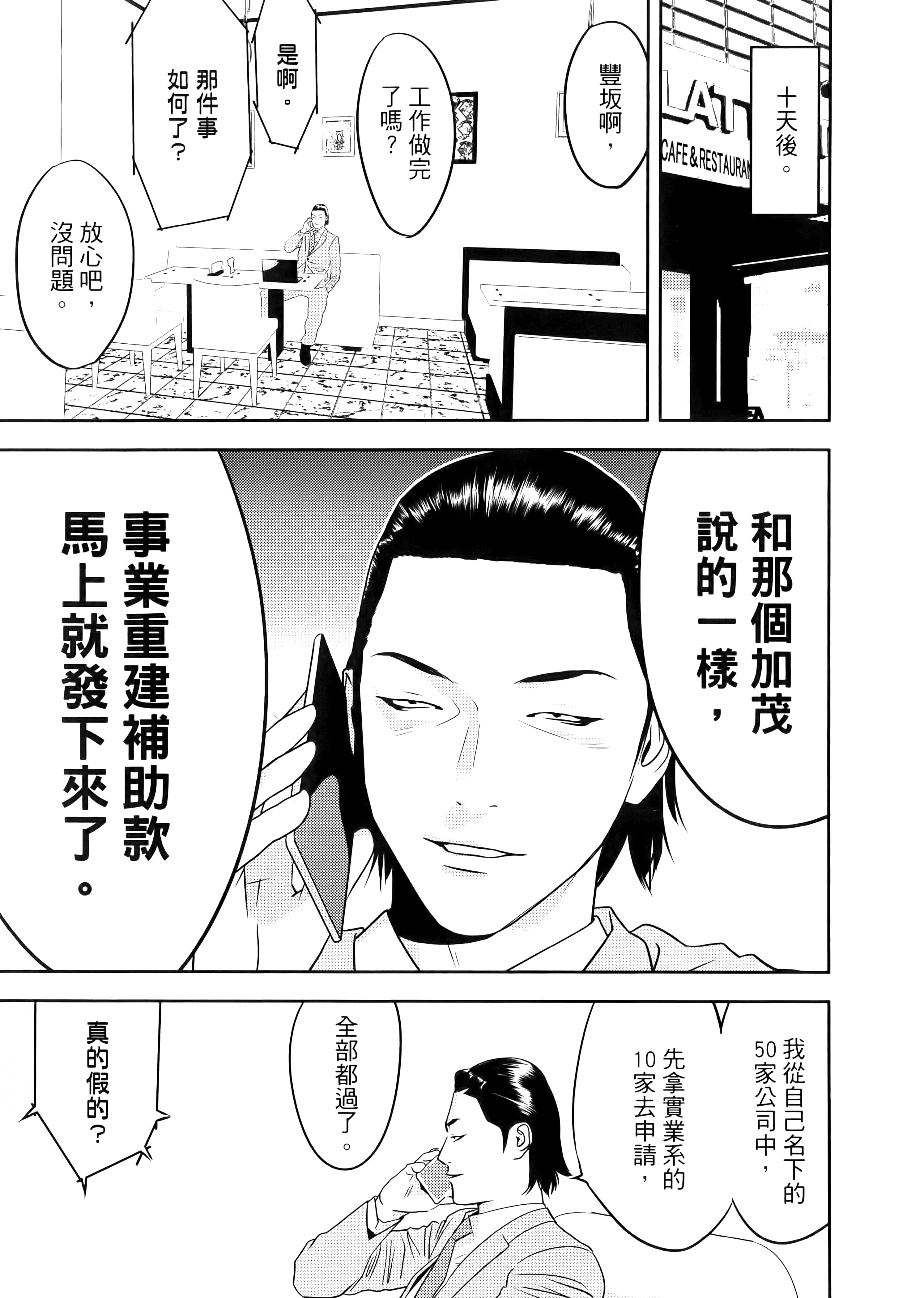 第 1 卷 第 169 页