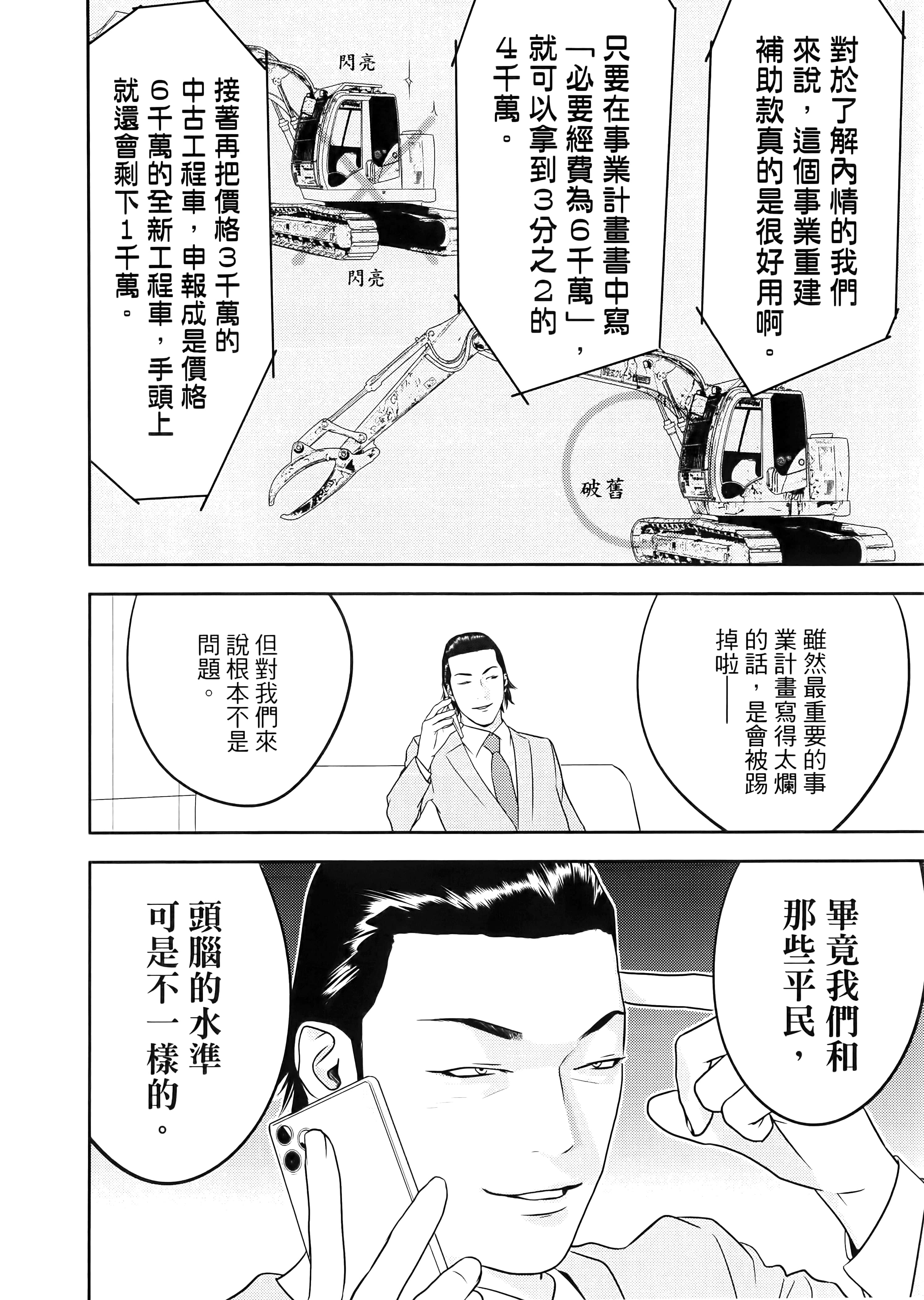 第 1 卷 第 170 页