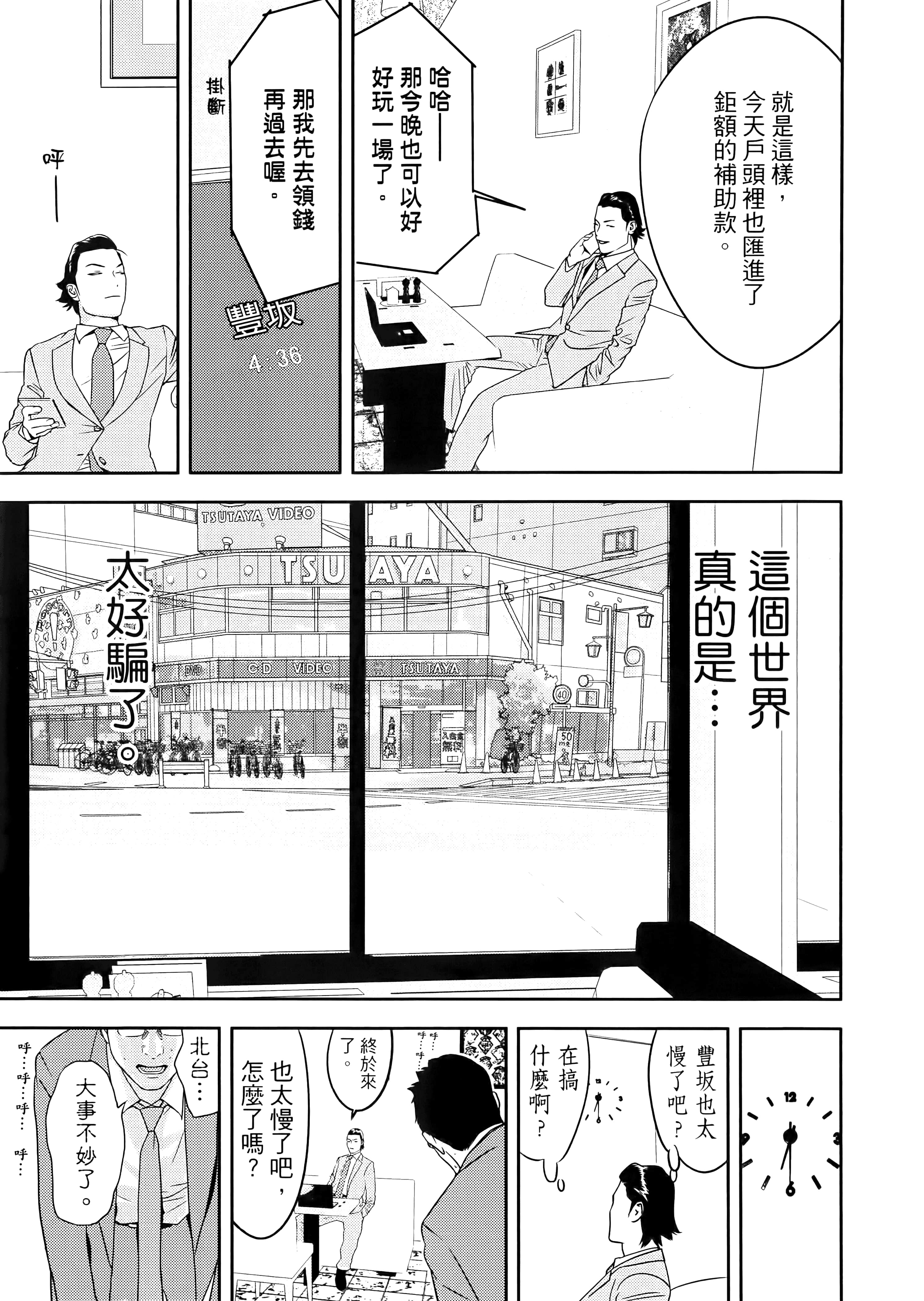 第 1 卷 第 171 页