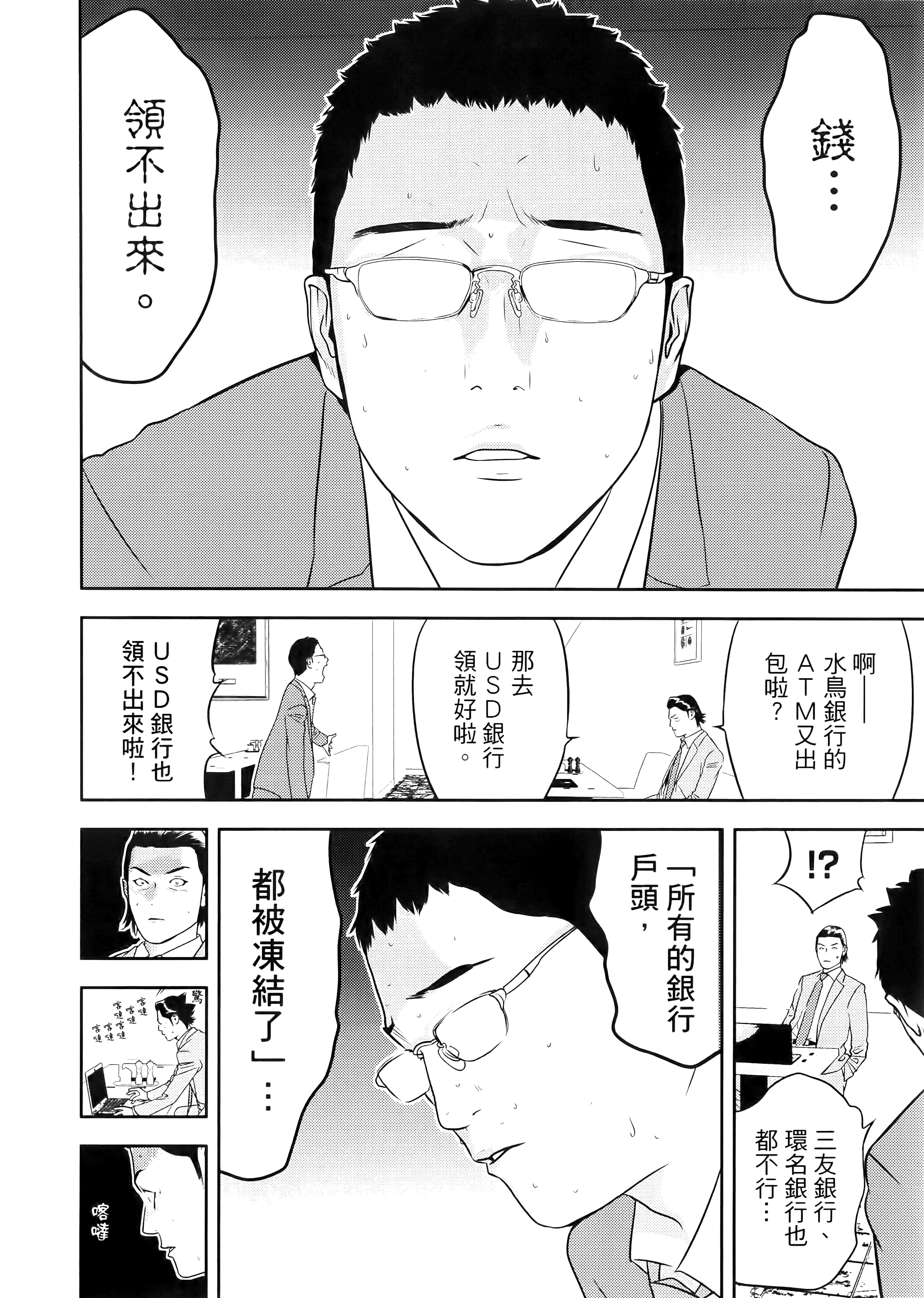 第 1 卷 第 172 页