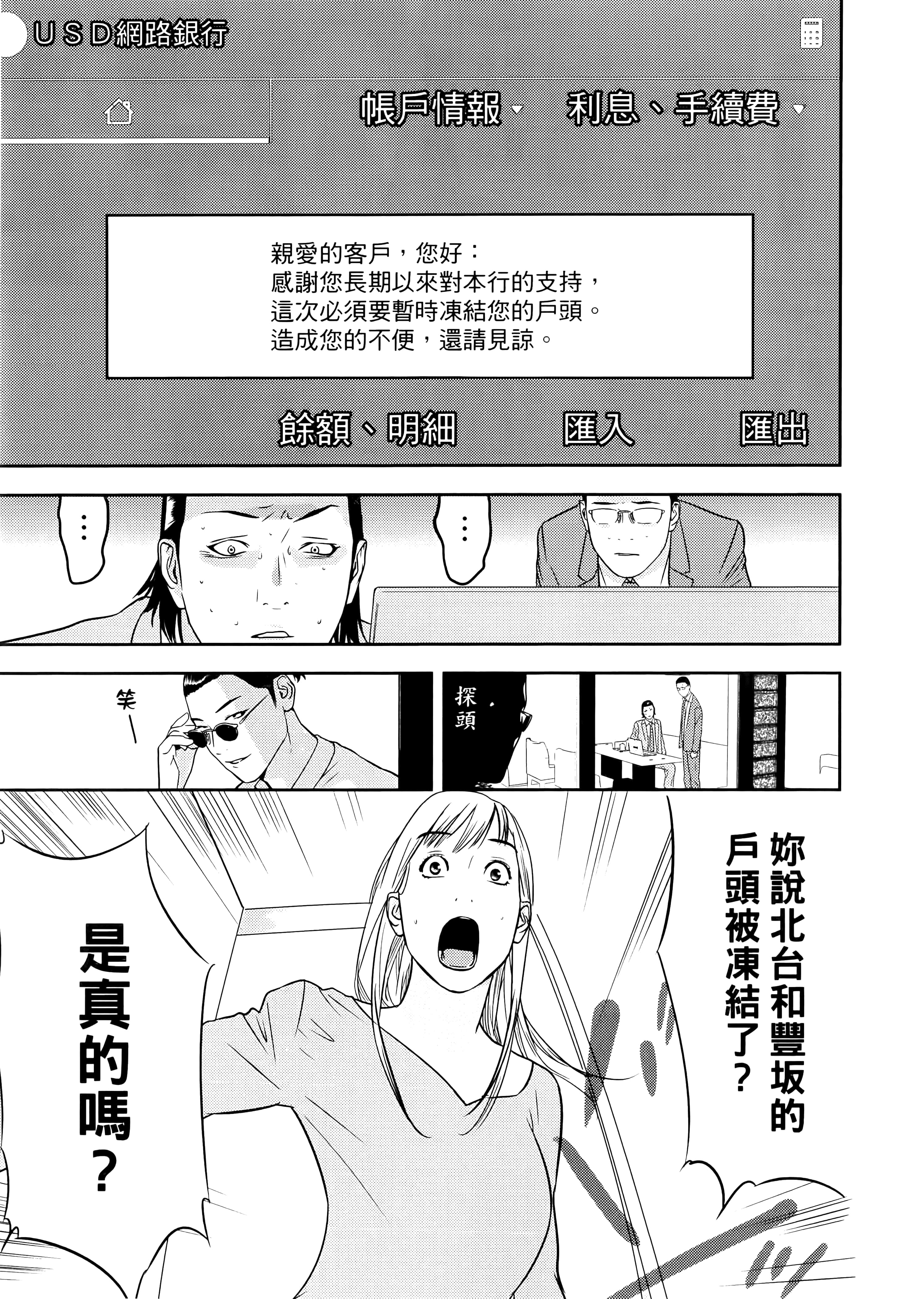 第 1 卷 第 173 页
