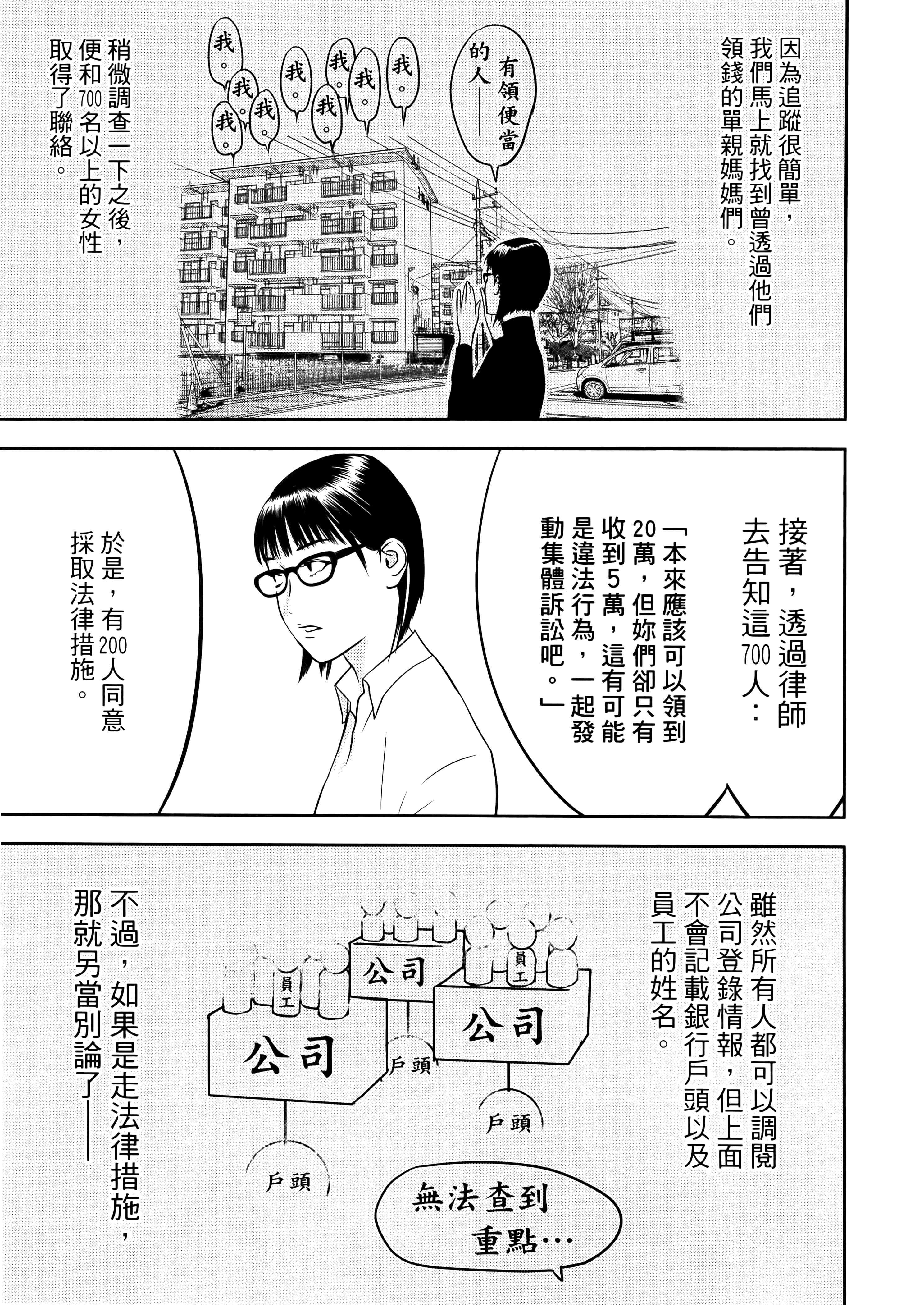 第 1 卷 第 175 页