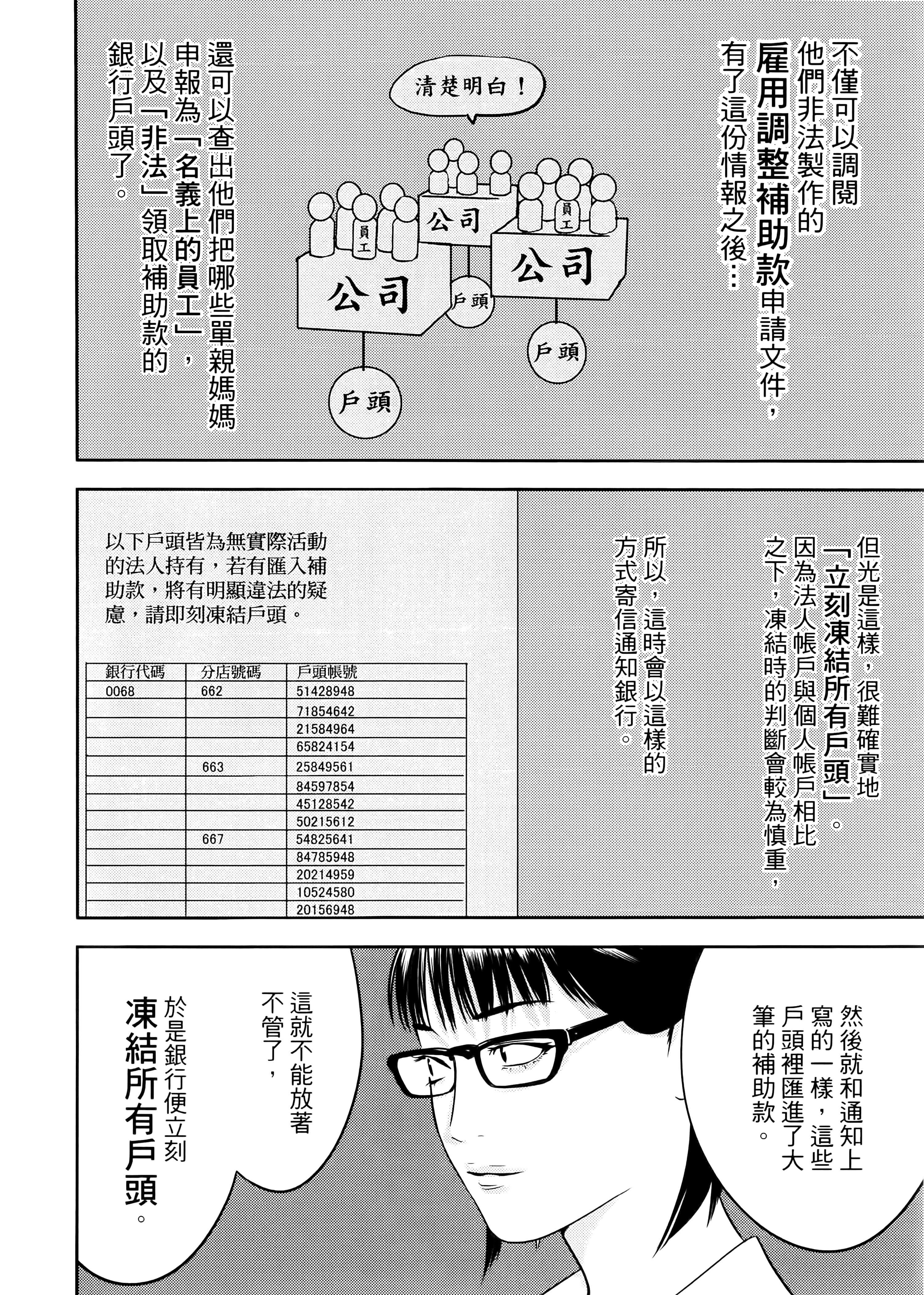 第 1 卷 第 176 页