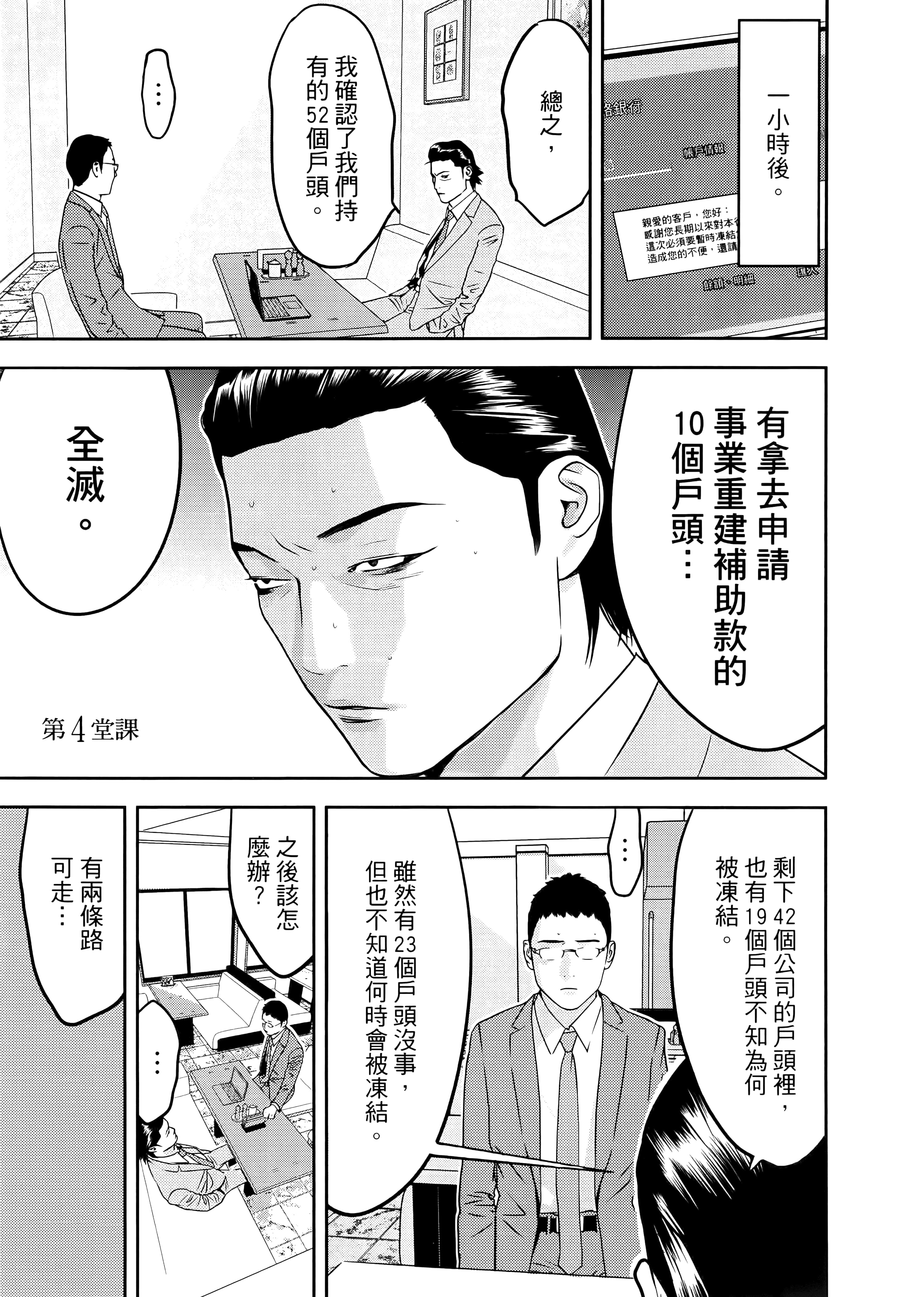 第 1 卷 第 179 页