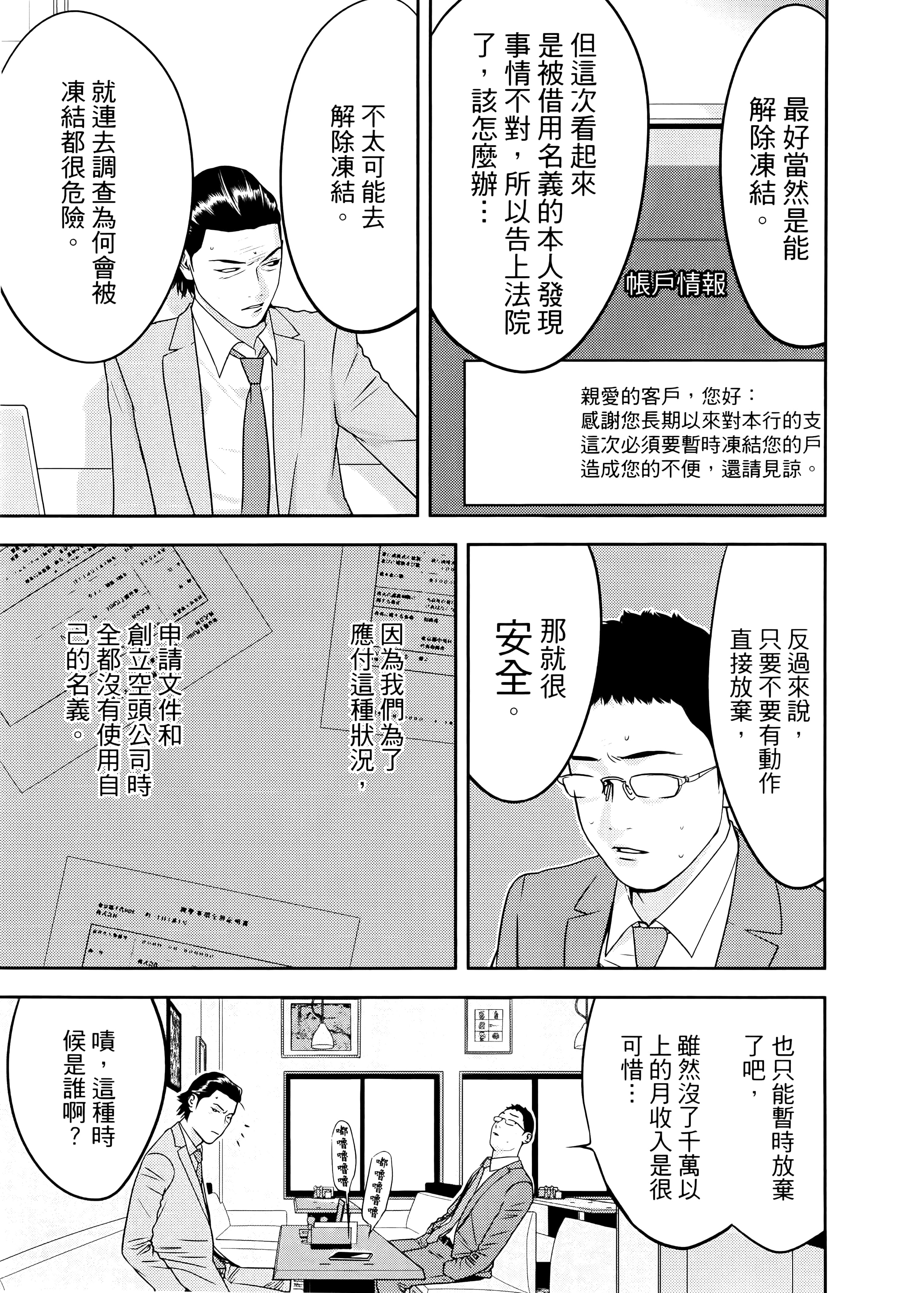 第 1 卷 第 181 页