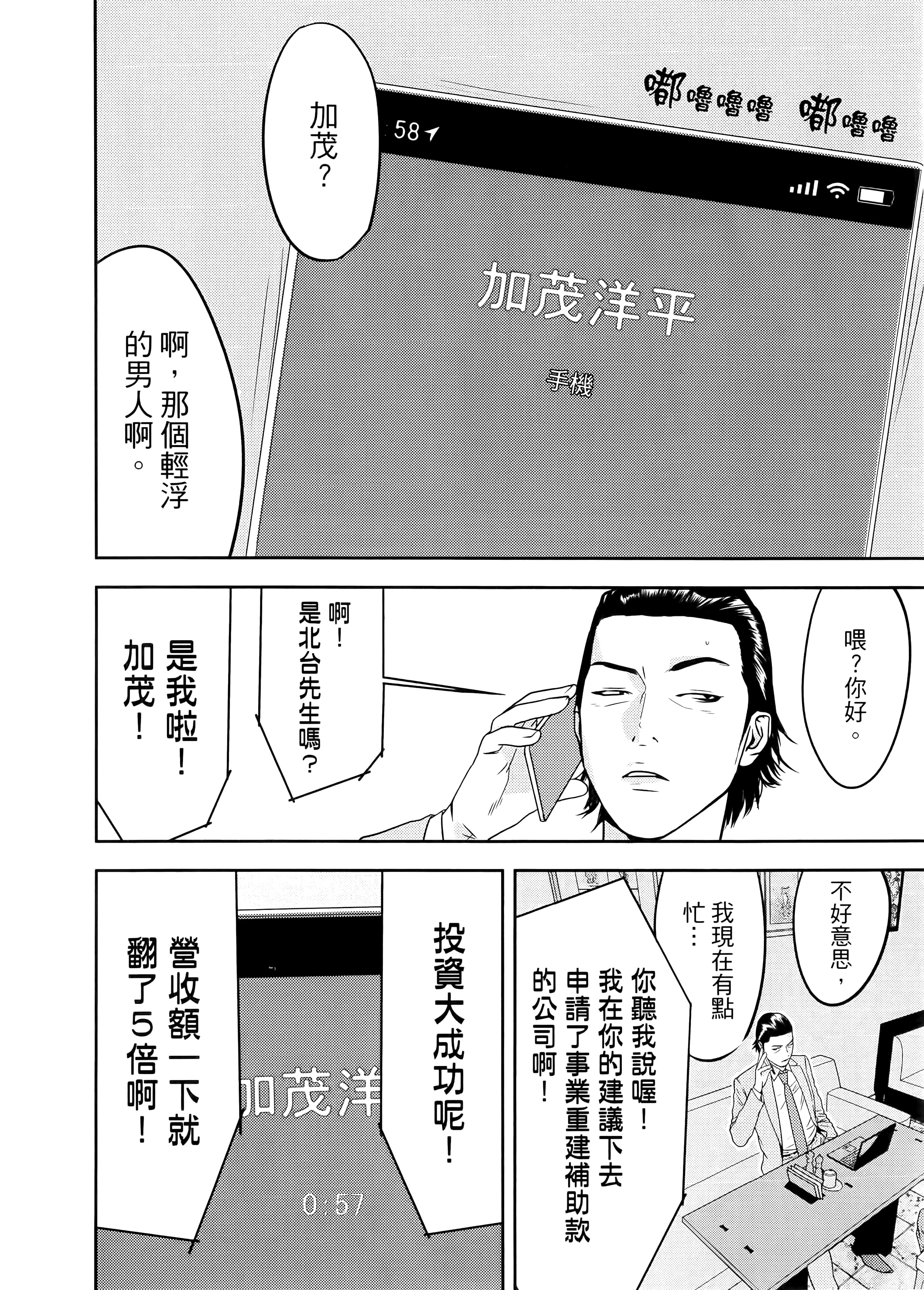 第 1 卷 第 182 页